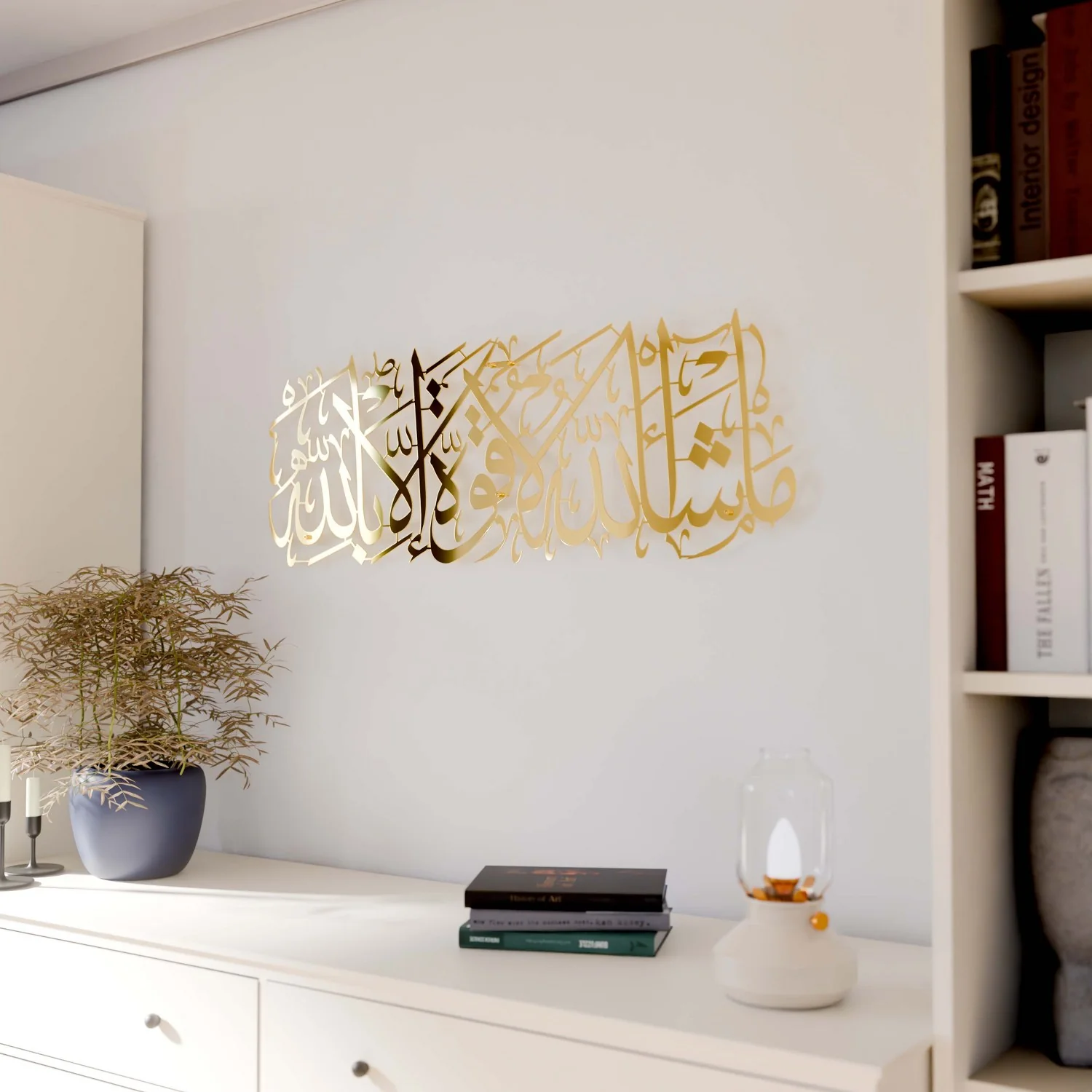 Mashallah La Quwwata illa Bi-llahi Metal Islamic Wall Art - Image 37