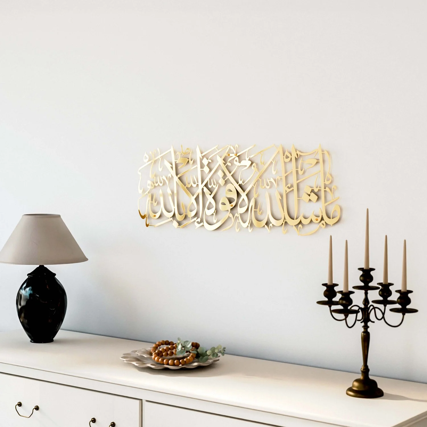 Mashallah La Quwwata illa Bi-llahi Metal Islamic Wall Art - Image 38