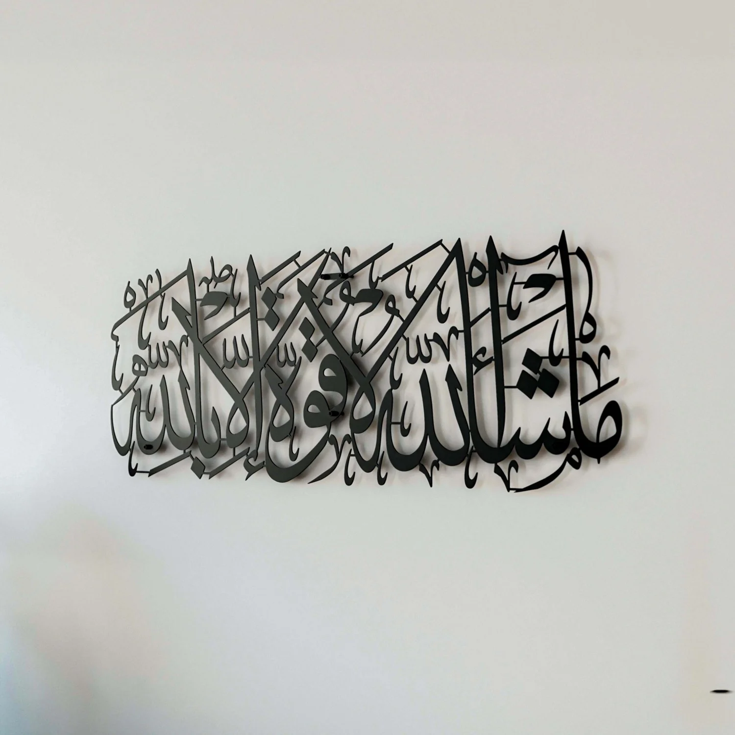 Mashallah La Quwwata illa Bi-llahi Metal Islamic Wall Art - Image 4