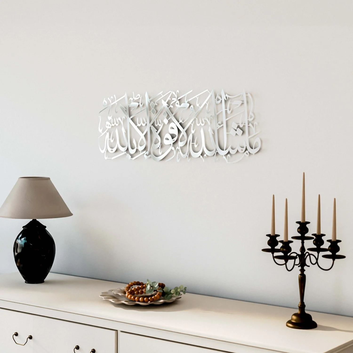 Mashallah La Quwwata illa Bi-llahi Metal Islamic Wall Art - Image 7