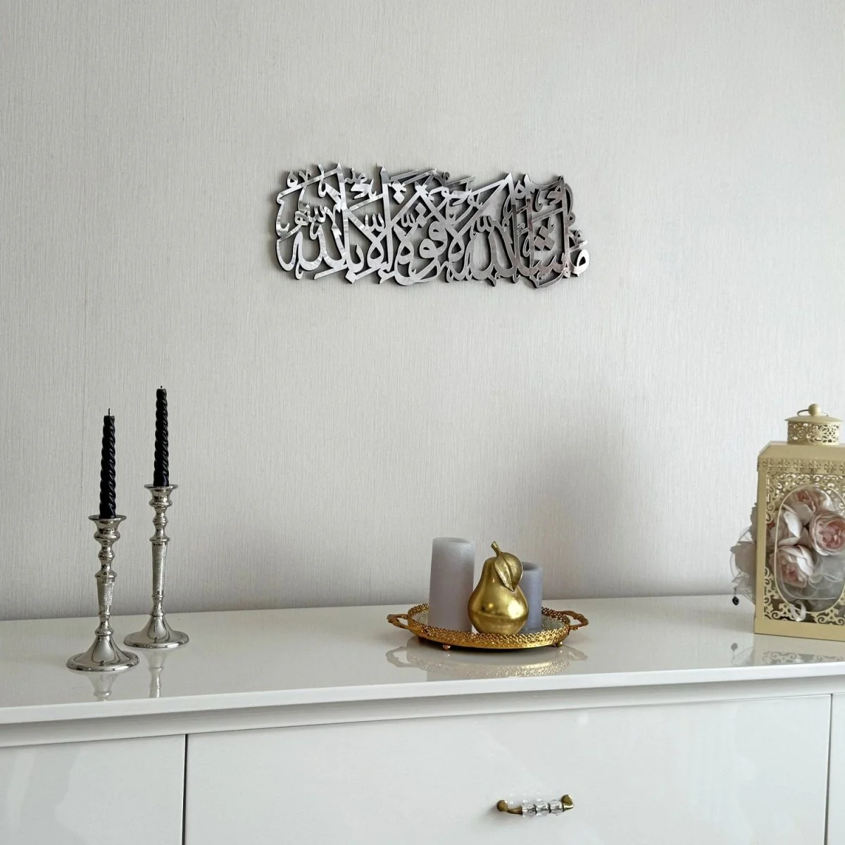 Mashallah La Quwwata illa Bi-llah Wooden Islamic Wall Art Decor - Image 12