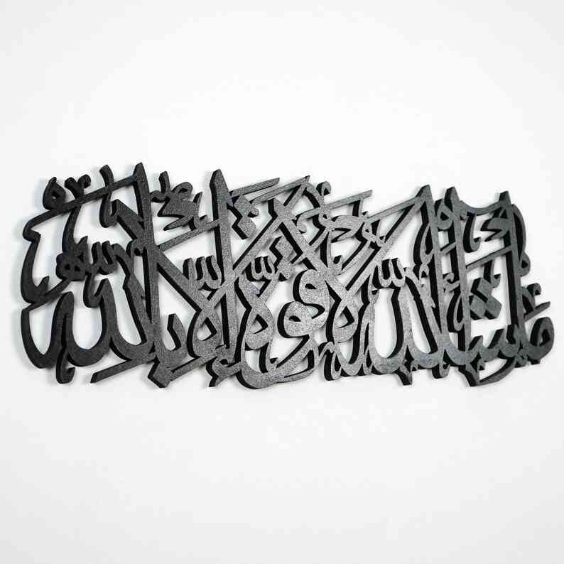 Mashallah La Quwwata illa Bi-llah Wooden Islamic Wall Art Decor - Image 4