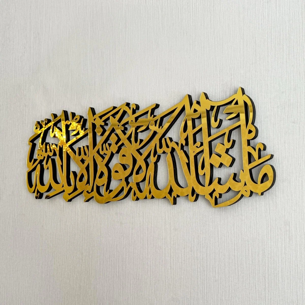 Mashallah La Quwwata illa Bi-llah Wooden Islamic Wall Art Decor - Image 6