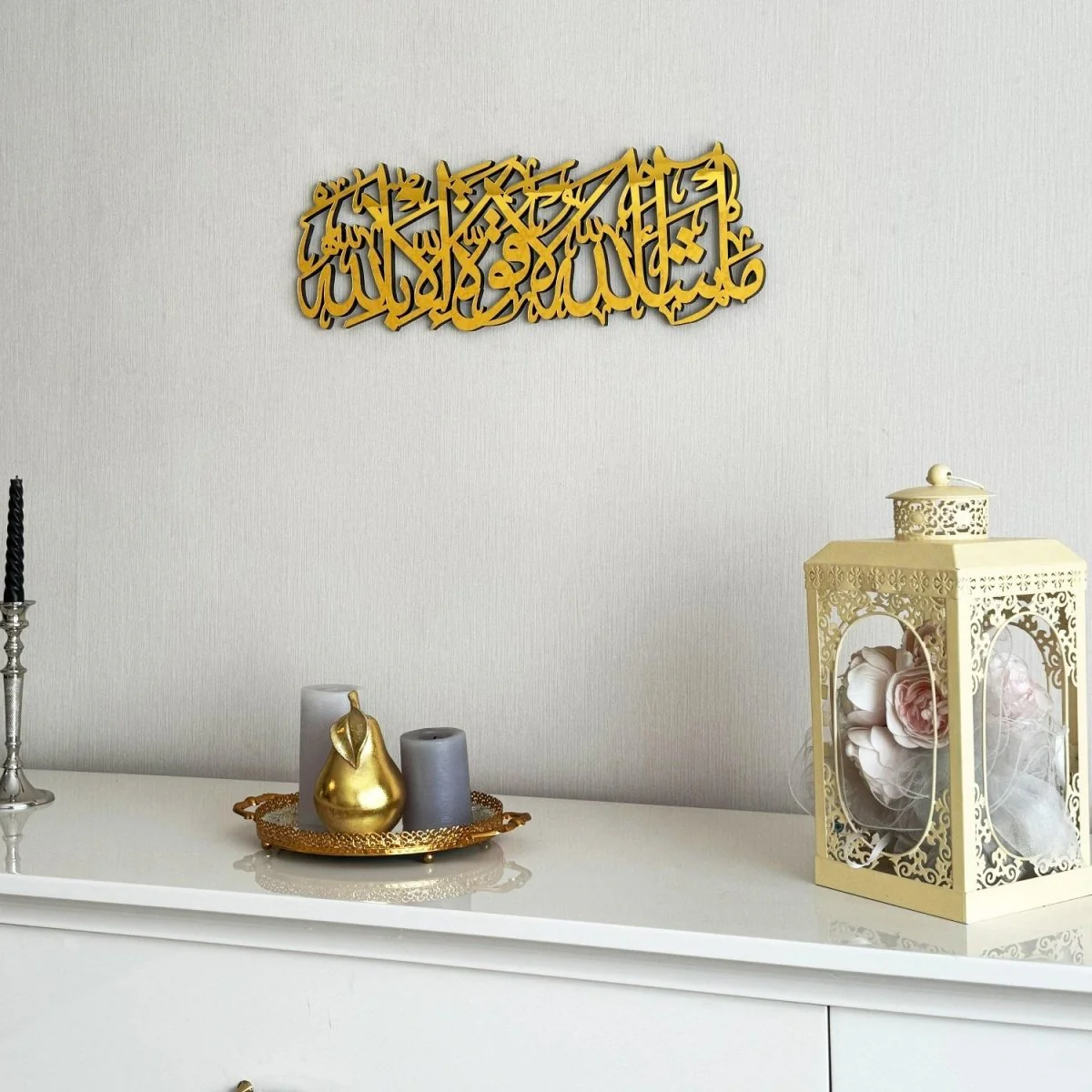 Mashallah La Quwwata illa Bi-llah Wooden Islamic Wall Art Decor - Image 8