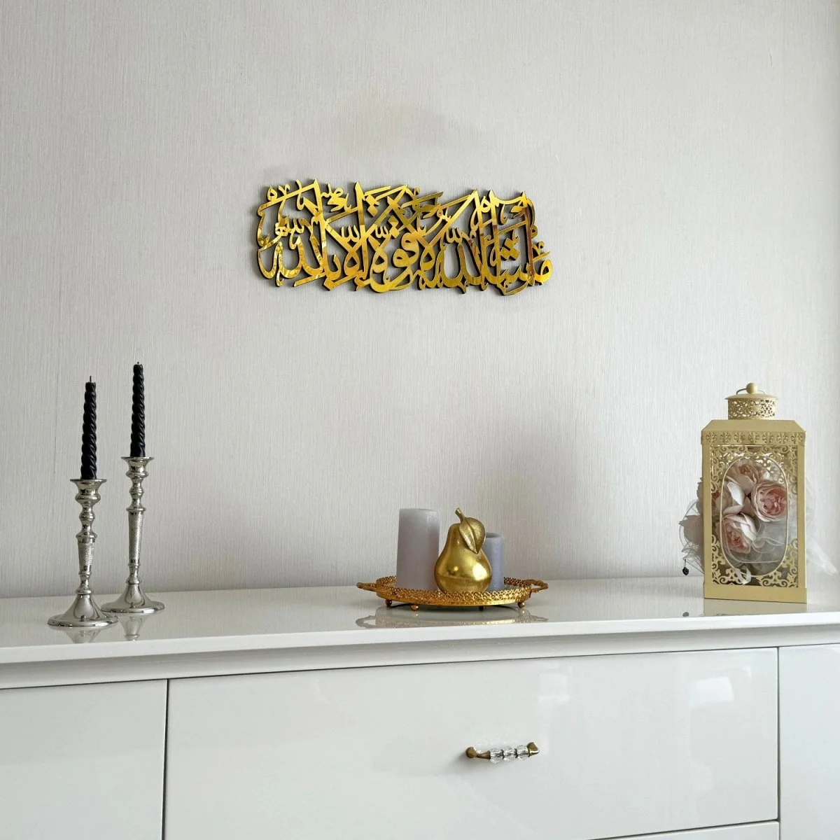 Mashallah La Quwwata illa Bi-llah Wooden Islamic Wall Art Decor - Image 9