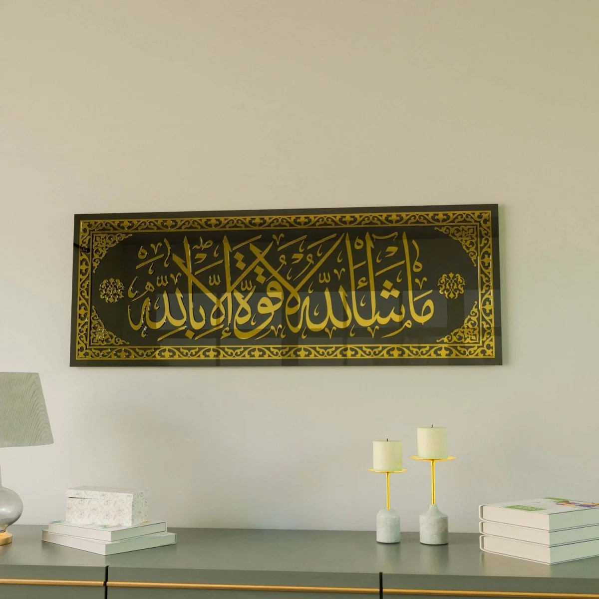 Mashallah La Quwwata illa Bi-llahi - Islamic Wall Art | Tempered Glass
