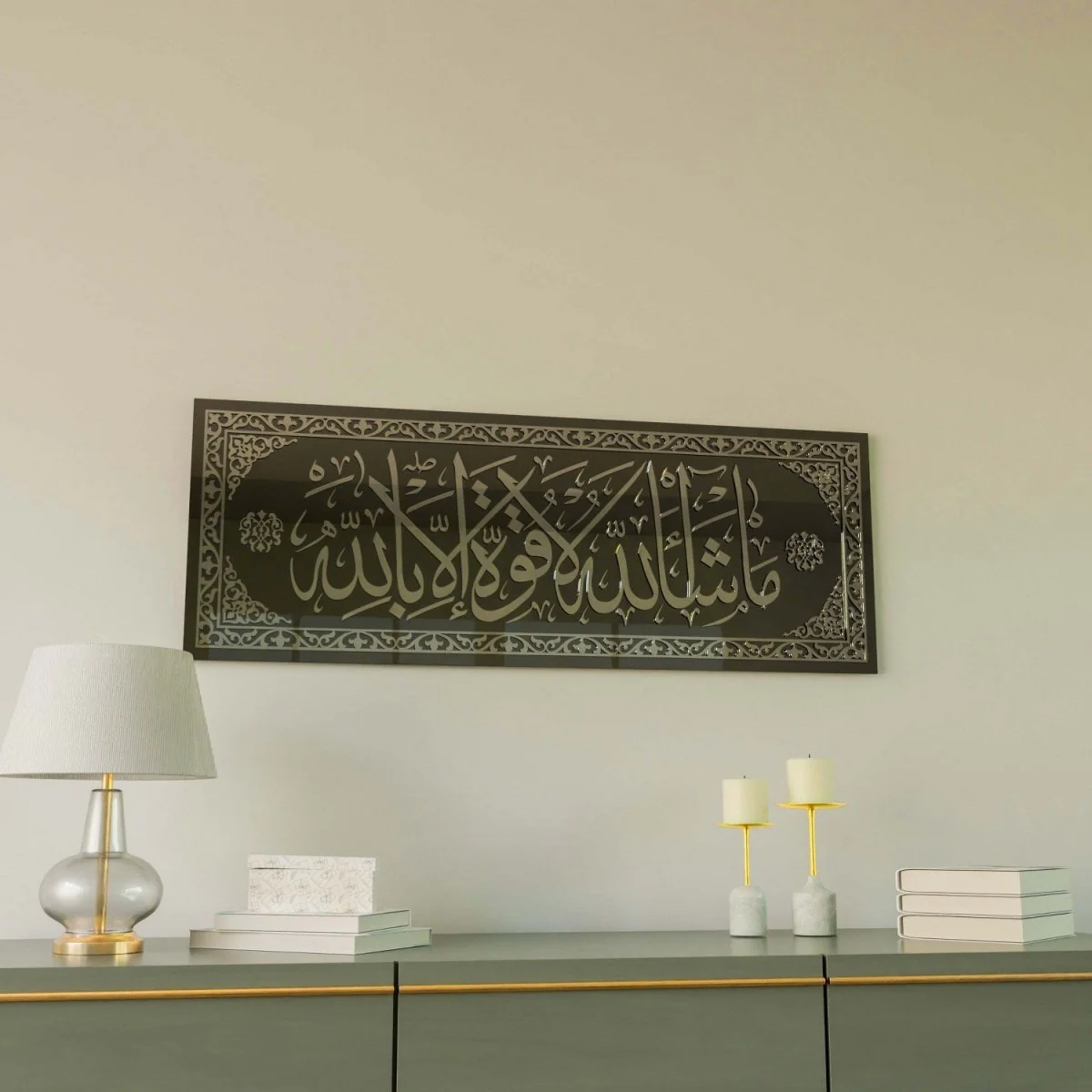 Mashallah La Quwwata illa Bi-llahi - Islamic Wall Art | Tempered Glass - Image 2