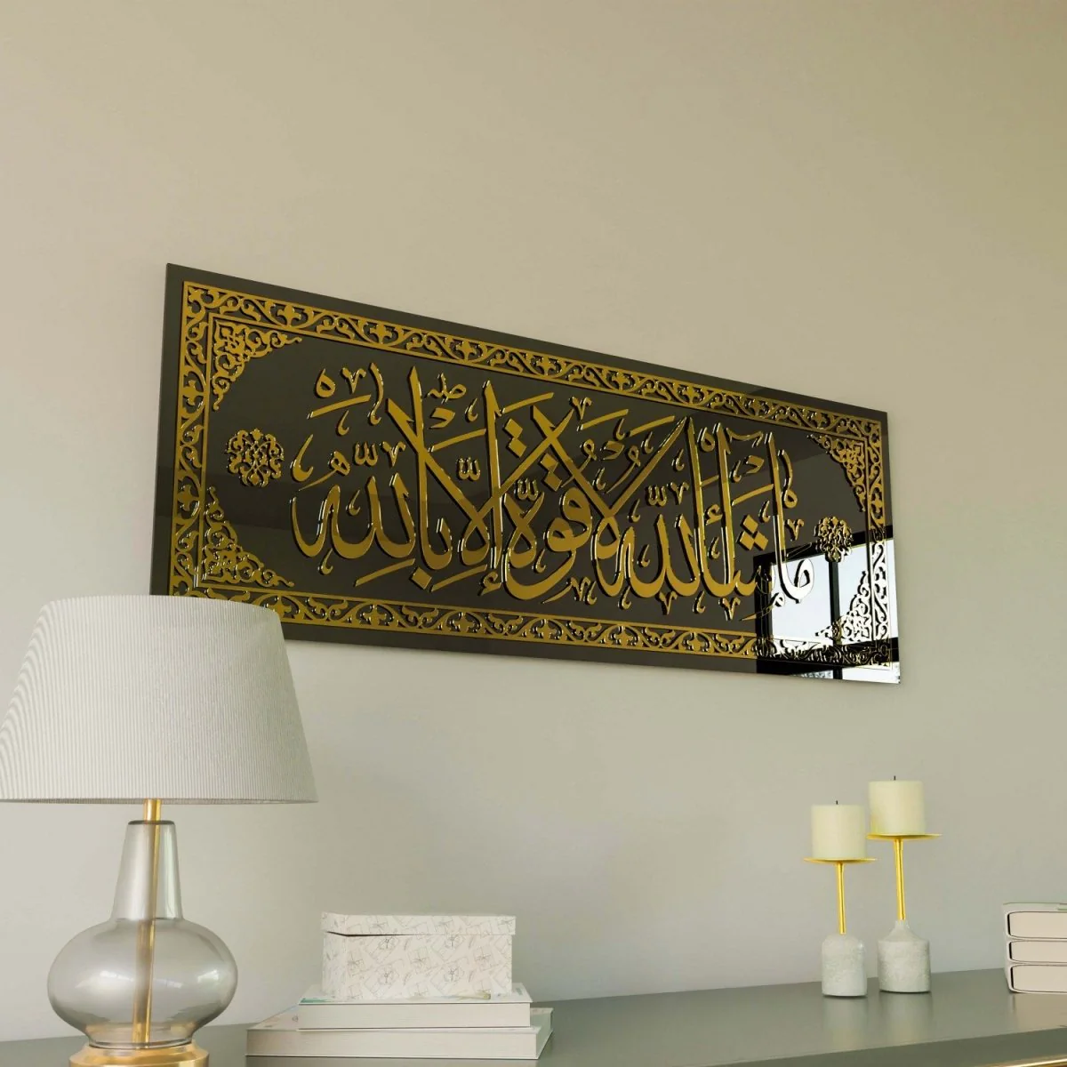 Mashallah La Quwwata illa Bi-llahi - Islamic Wall Art | Tempered Glass - Image 5