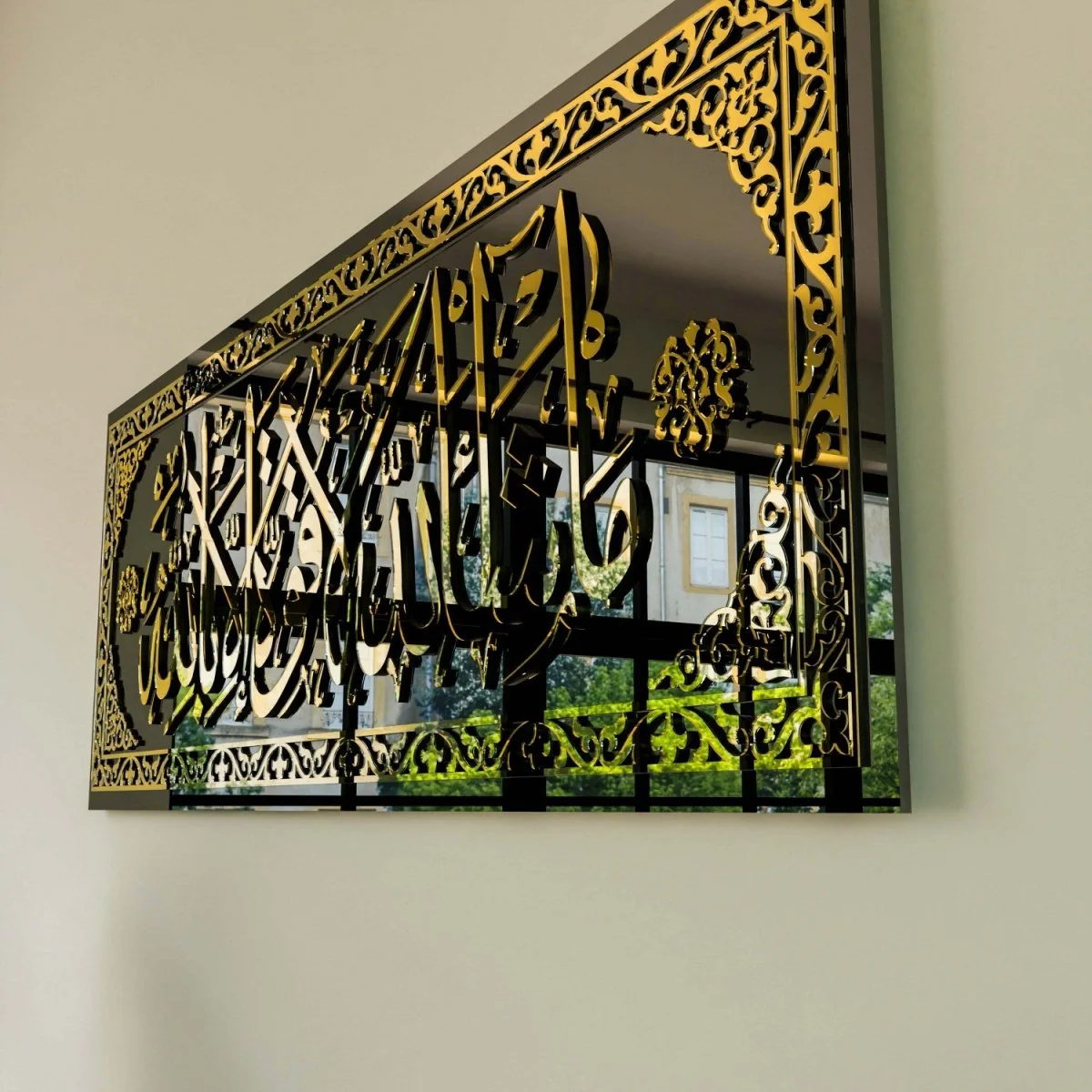 Mashallah La Quwwata illa Bi-llahi - Islamic Wall Art | Tempered Glass - Image 6