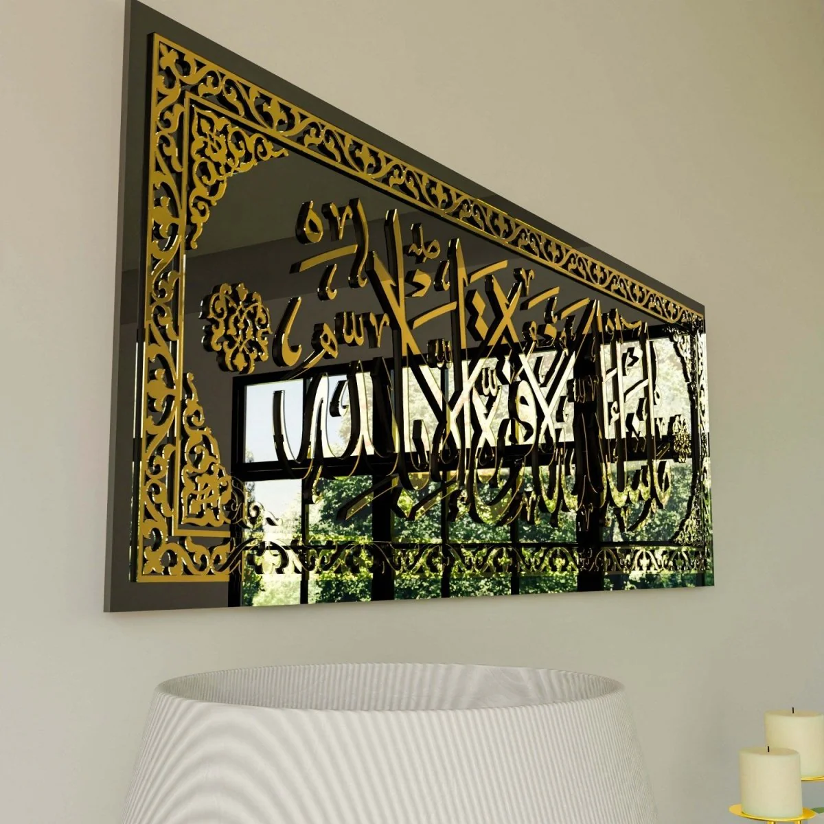 Mashallah La Quwwata illa Bi-llahi - Islamic Wall Art | Tempered Glass - Image 7