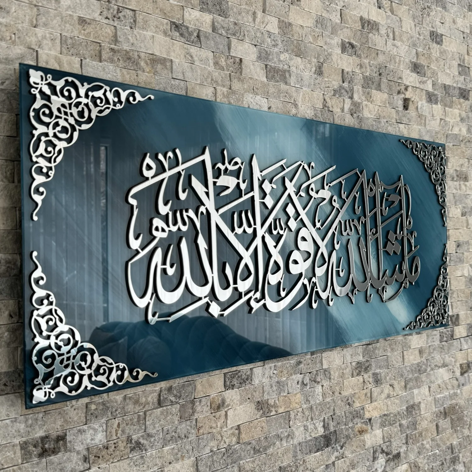 Mashallah La Quwwata illa Bi-llahi Tempered Glass Islamic Wall Art - Image 12