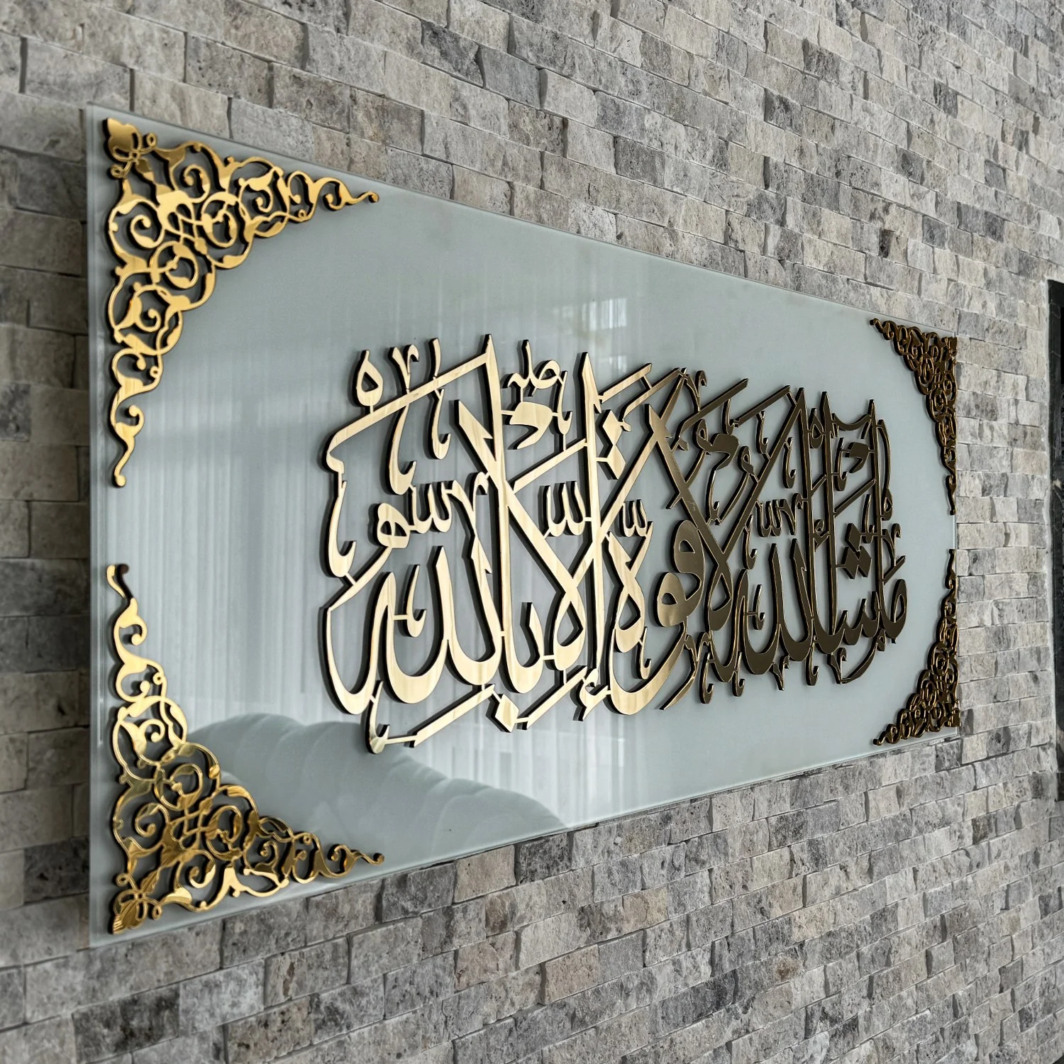 Mashallah La Quwwata illa Bi-llahi Tempered Glass Islamic Wall Art - Image 18