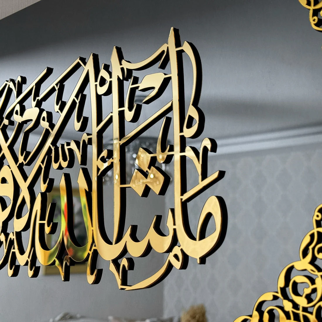 Mashallah La Quwwata illa Bi-llahi Tempered Glass Islamic Wall Art - Image 27