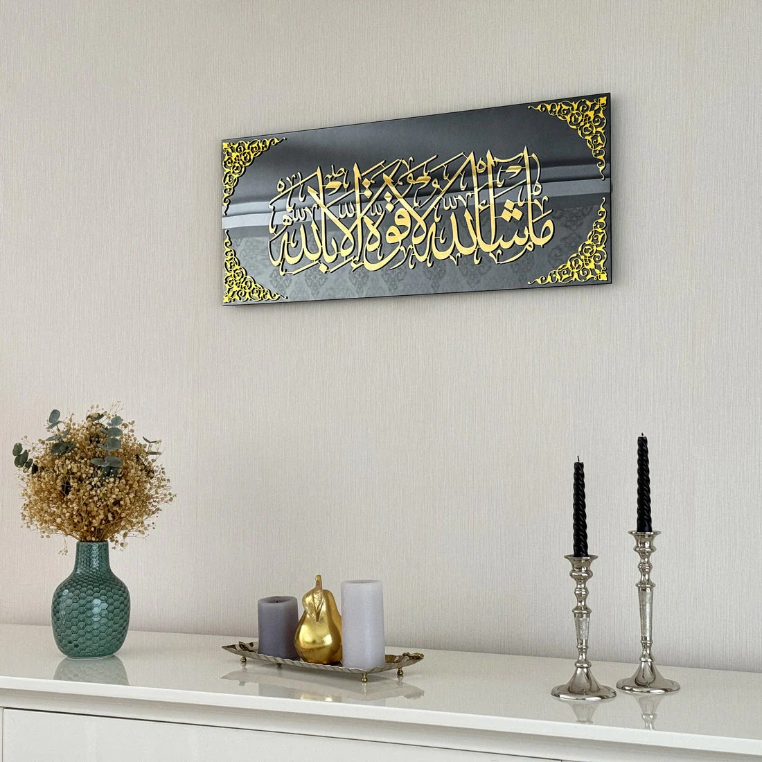 Mashallah La Quwwata illa Bi-llahi Tempered Glass Islamic Wall Art - Image 29