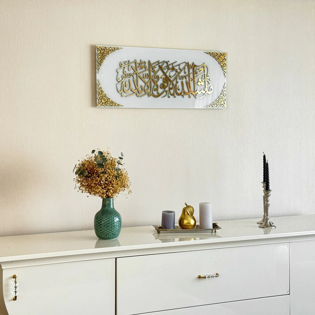 Mashallah La Quwwata illa Bi-llahi Tempered Glass Islamic Wall Art - Image 33