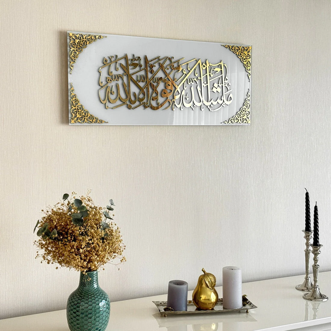 Mashallah La Quwwata illa Bi-llahi Tempered Glass Islamic Wall Art - Image 34