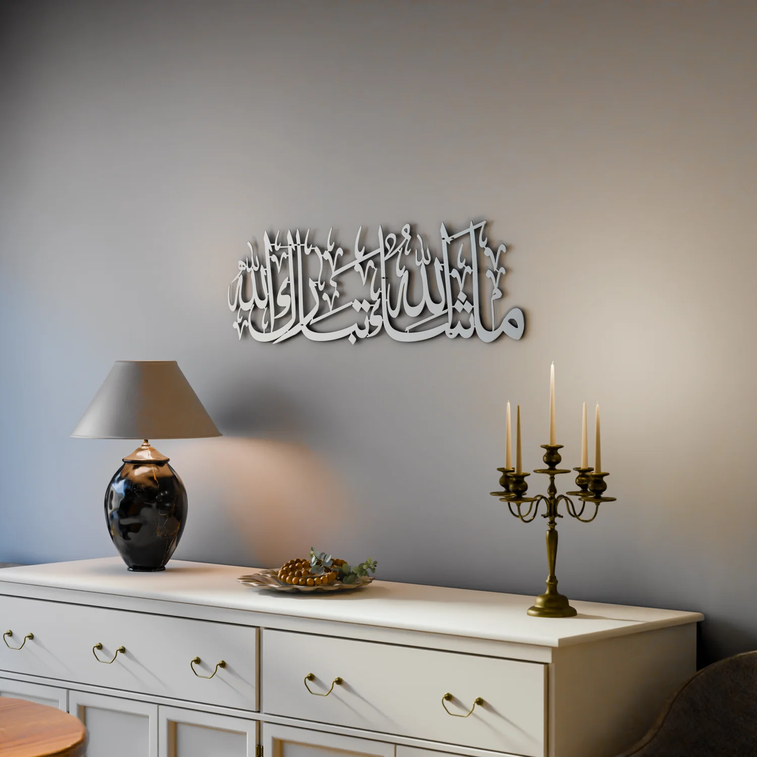 Mashallah Tabarakallah Metal Islamic Wall Art - Image 10