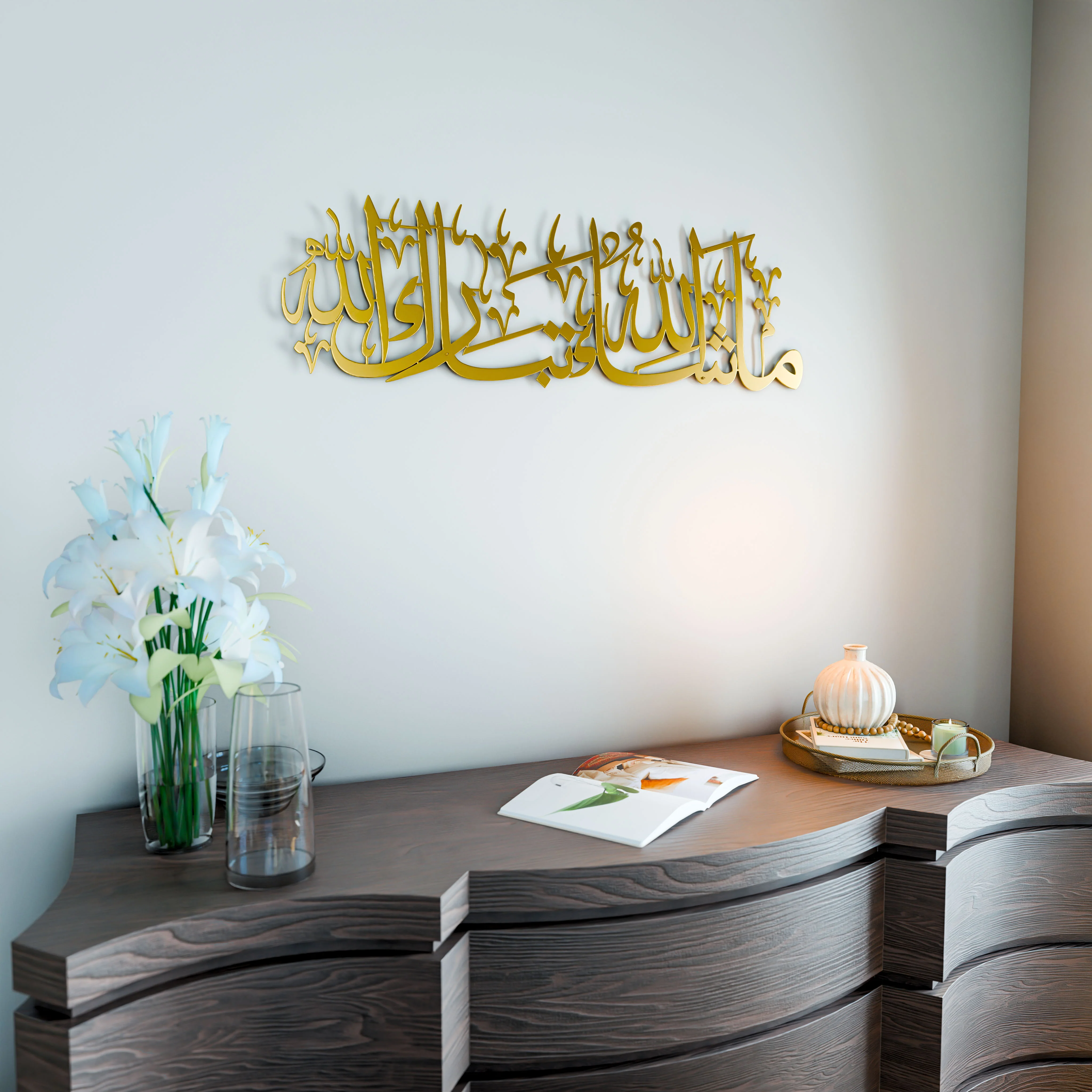 Mashallah Tabarakallah Metal Islamic Wall Art - Image 12