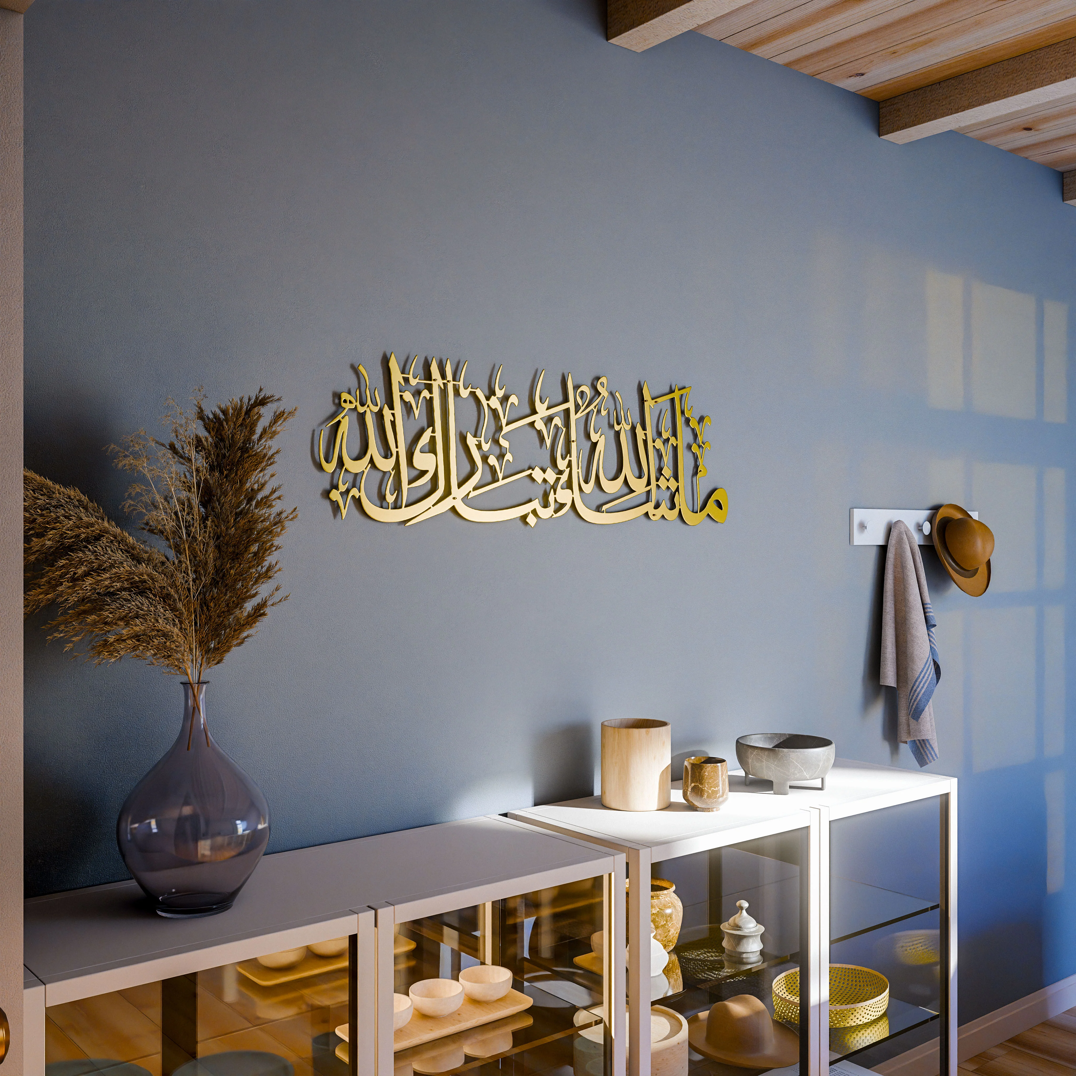 Mashallah Tabarakallah Metal Islamic Wall Art - Image 13