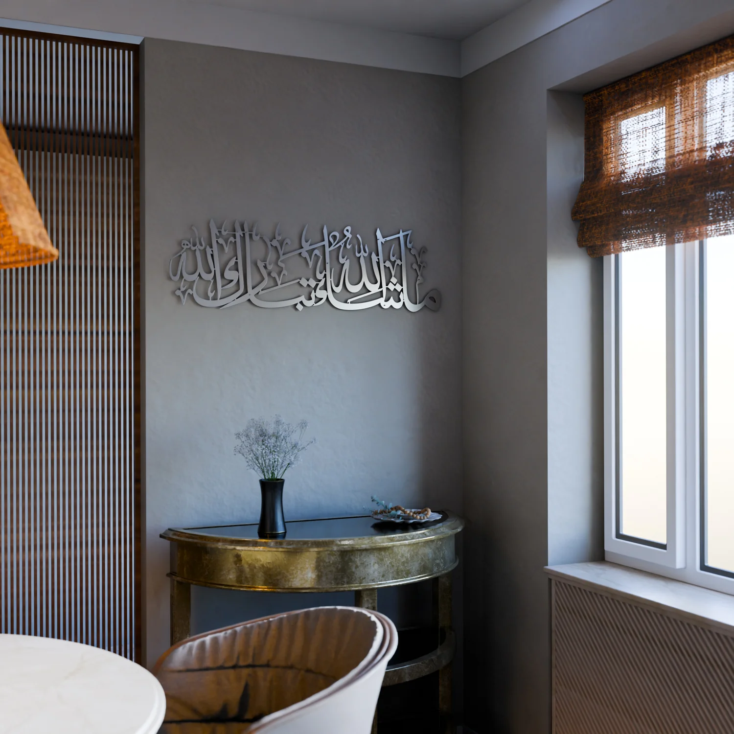 Mashallah Tabarakallah Metal Islamic Wall Art - Image 15