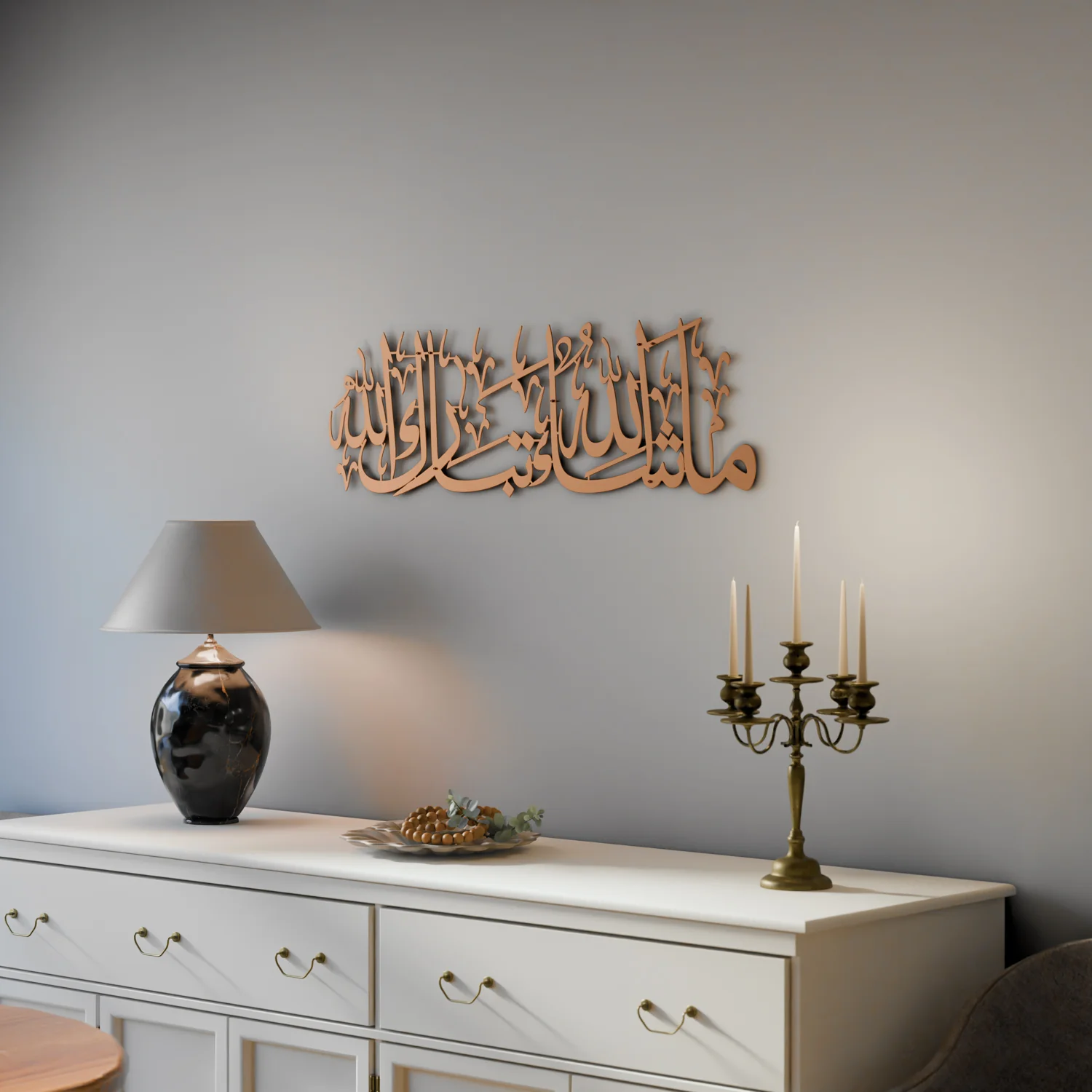 Mashallah Tabarakallah Metal Islamic Wall Art - Image 18