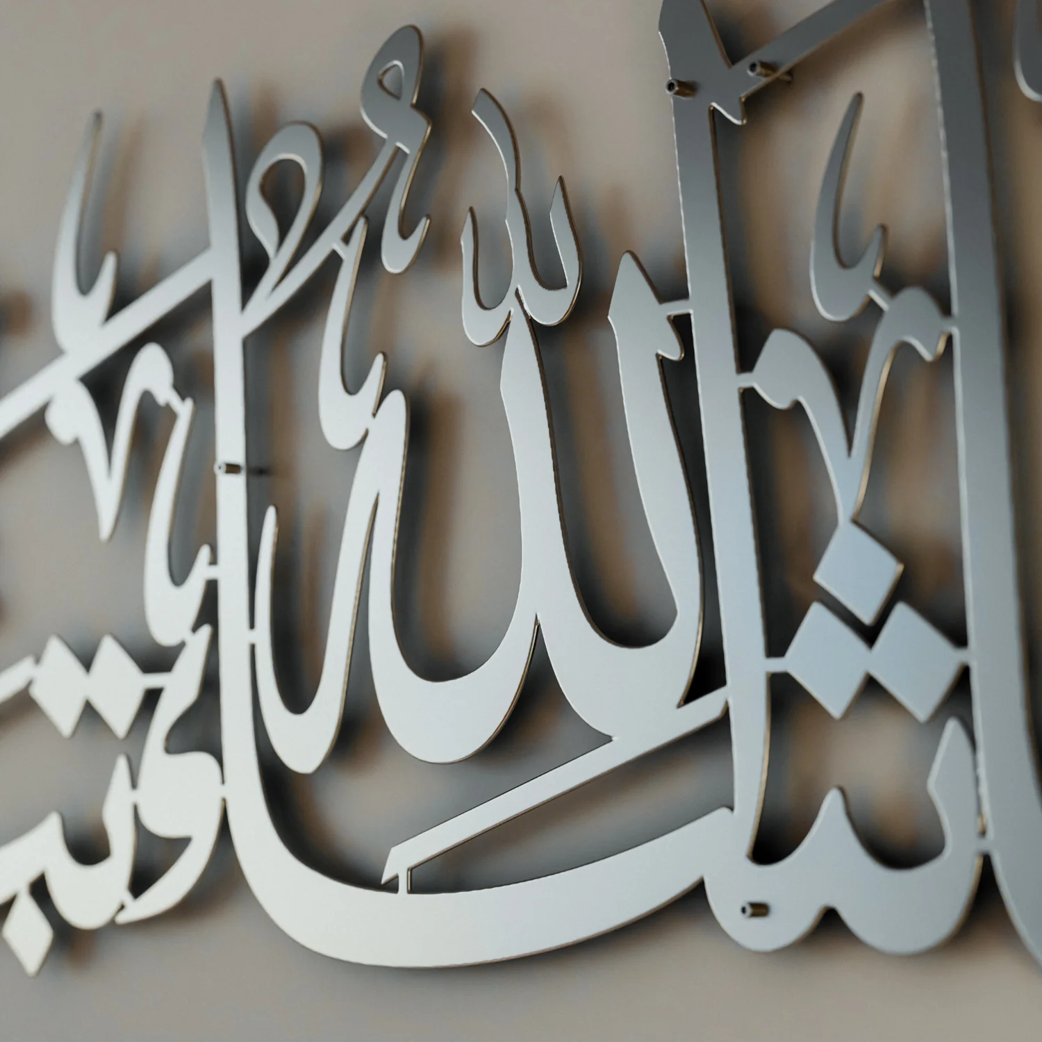 Mashallah Tabarakallah Metal Islamic Wall Art - Image 19