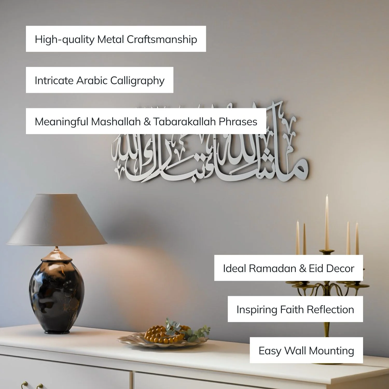 Mashallah Tabarakallah Metal Islamic Wall Art - Image 2