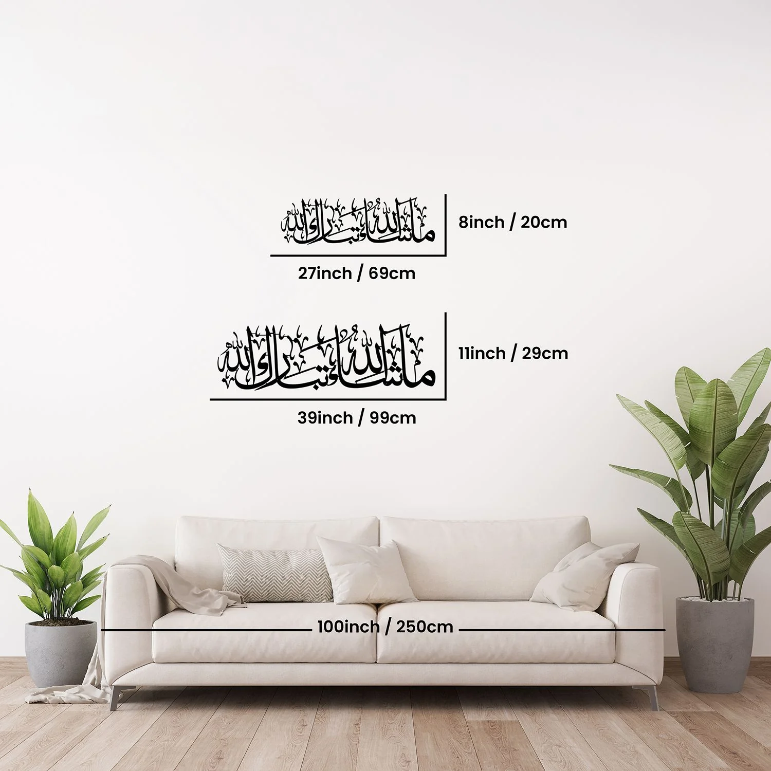 Mashallah Tabarakallah Metal Islamic Wall Art - Image 4