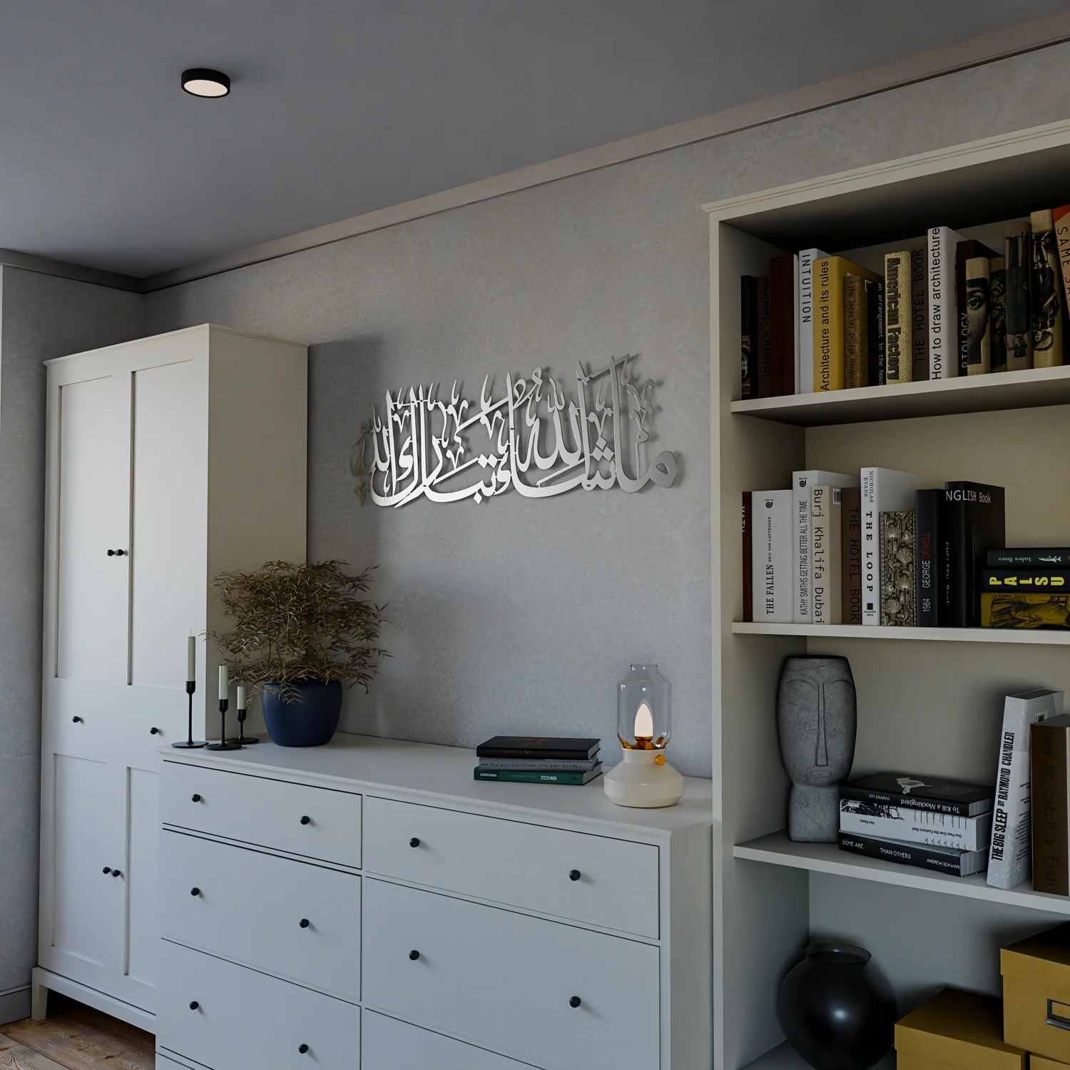 Mashallah Tabarakallah Metal Islamic Wall Art - Image 7