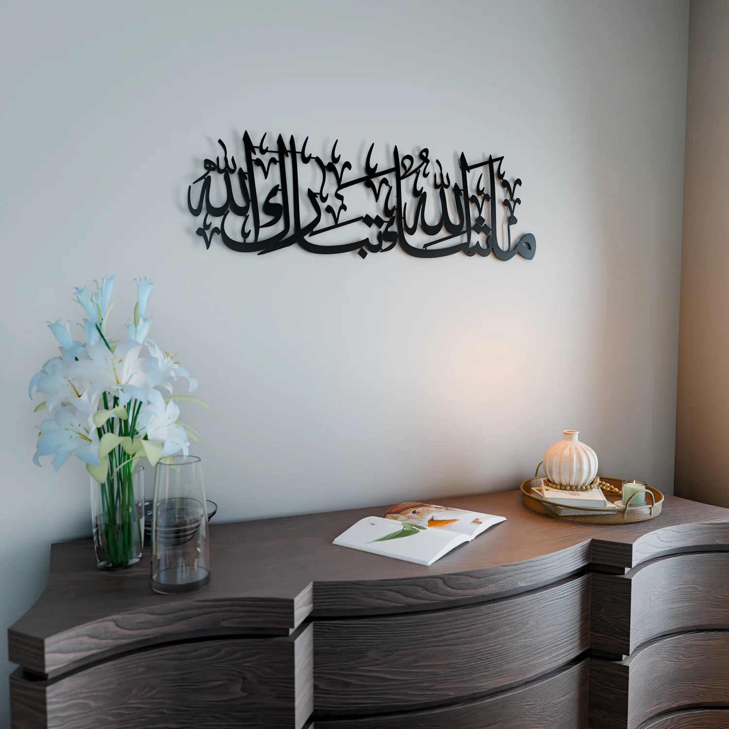 Mashallah Tabarakallah Metal Islamic Wall Art - Image 9