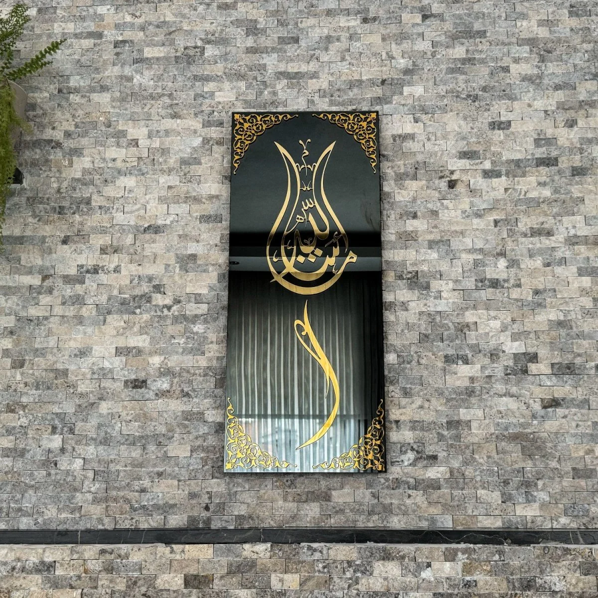 Mashallah Islamic Wall Art - Tulip Shape Tempered Glass Decor - Image 8