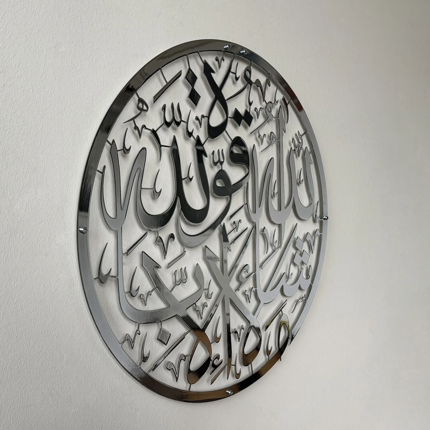 Mashallah Islamic Wall Art - Metal Home Decor for Muslims - Image 15