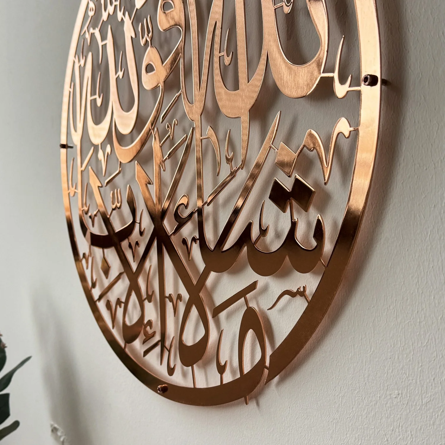 Mashallah Islamic Wall Art - Metal Home Decor for Muslims - Image 6