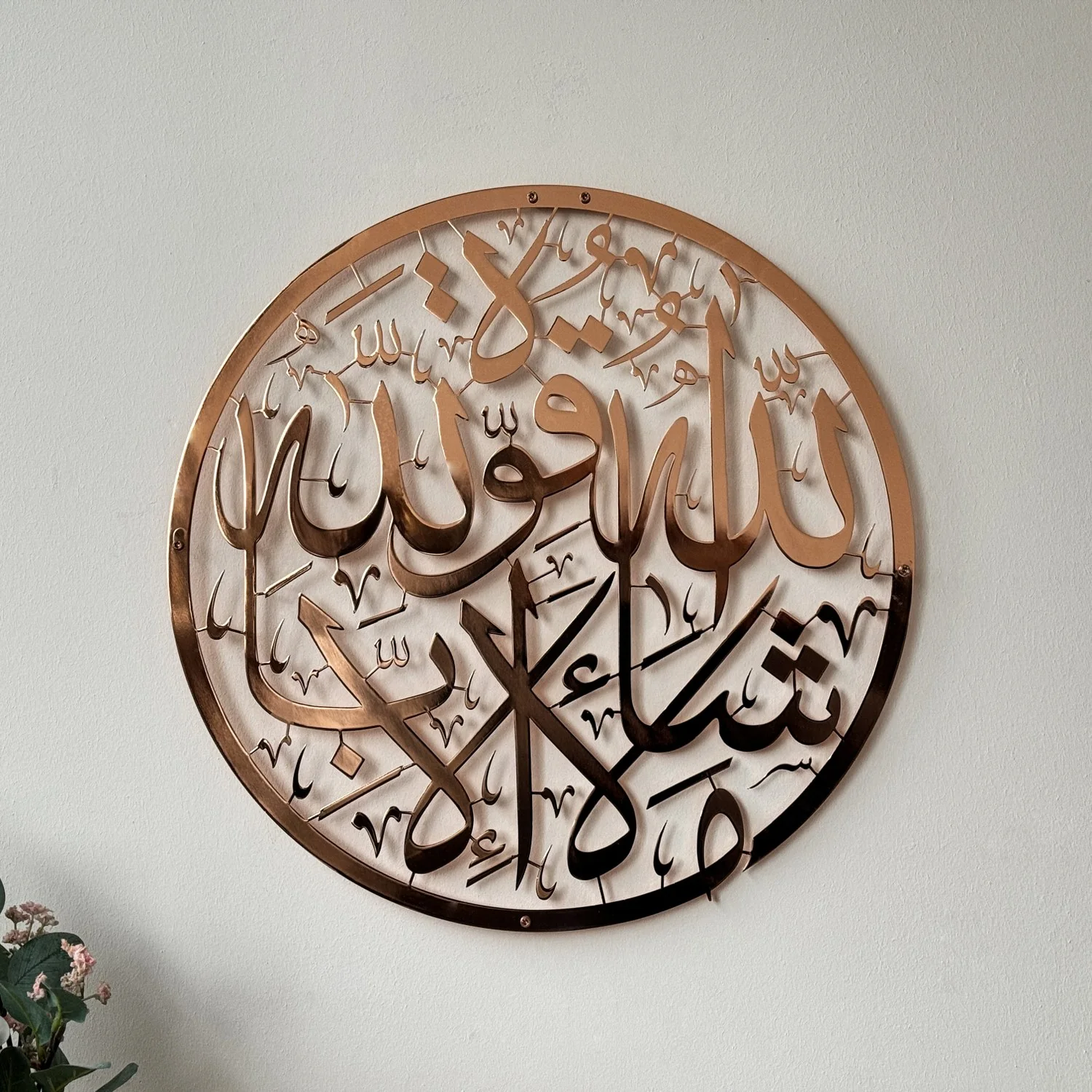 Mashallah Islamic Wall Art - Metal Home Decor for Muslims - Image 8