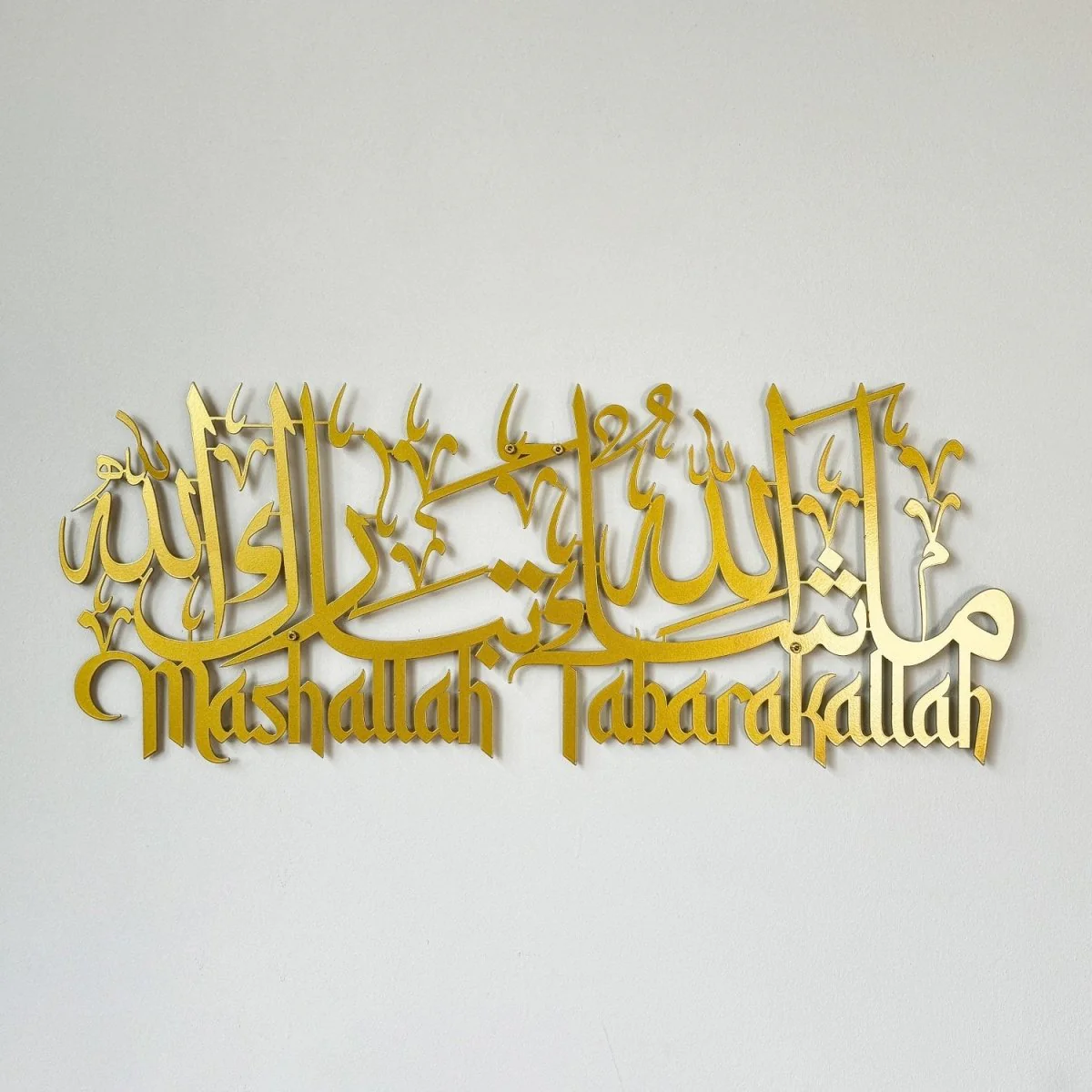 Mashallah Tabarakallah Metal Islamic Wall Art - Latin & Arabic Calligraphy - Image 10