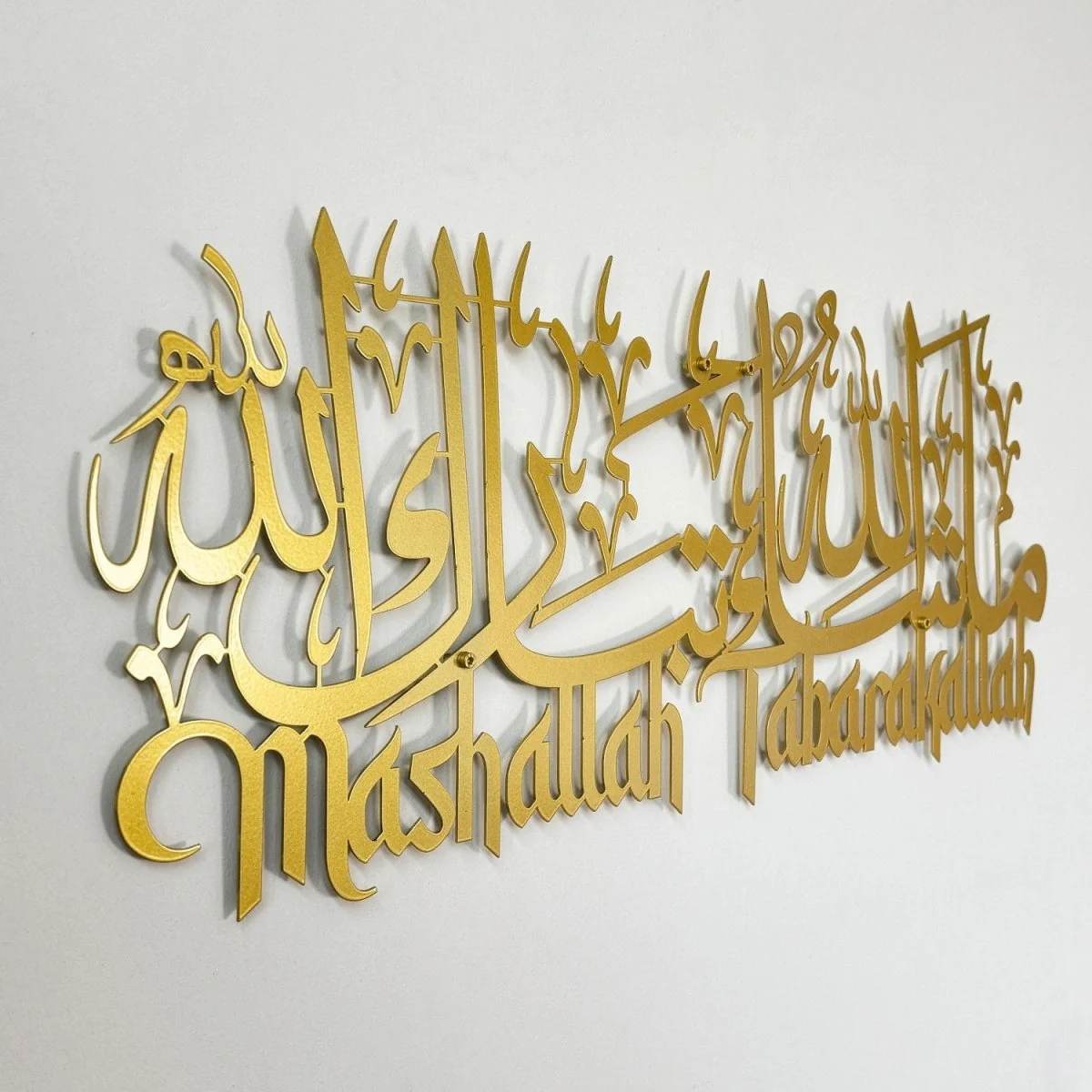 Mashallah Tabarakallah Metal Islamic Wall Art - Latin & Arabic Calligraphy - Image 11