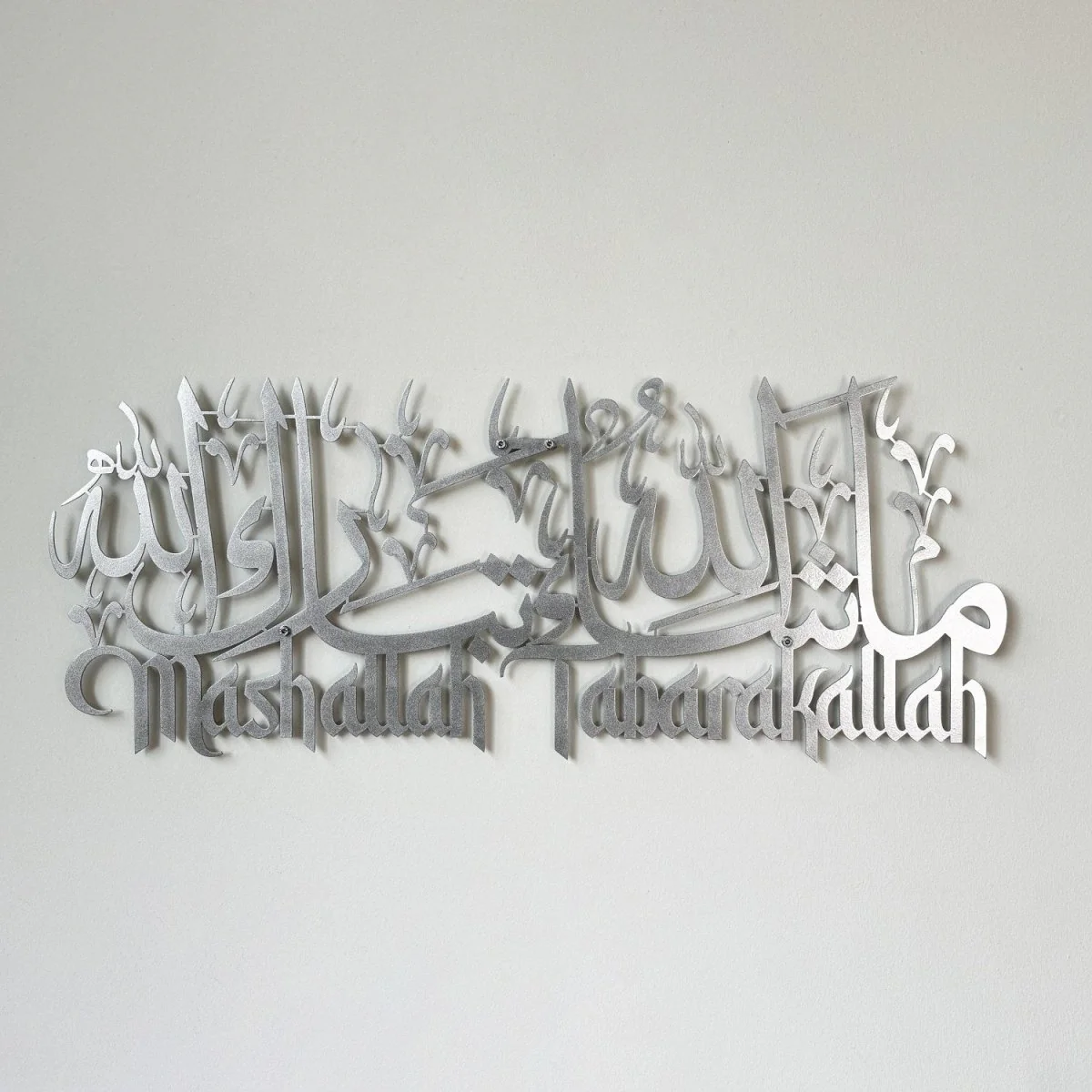 Mashallah Tabarakallah Metal Islamic Wall Art - Latin & Arabic Calligraphy - Image 14