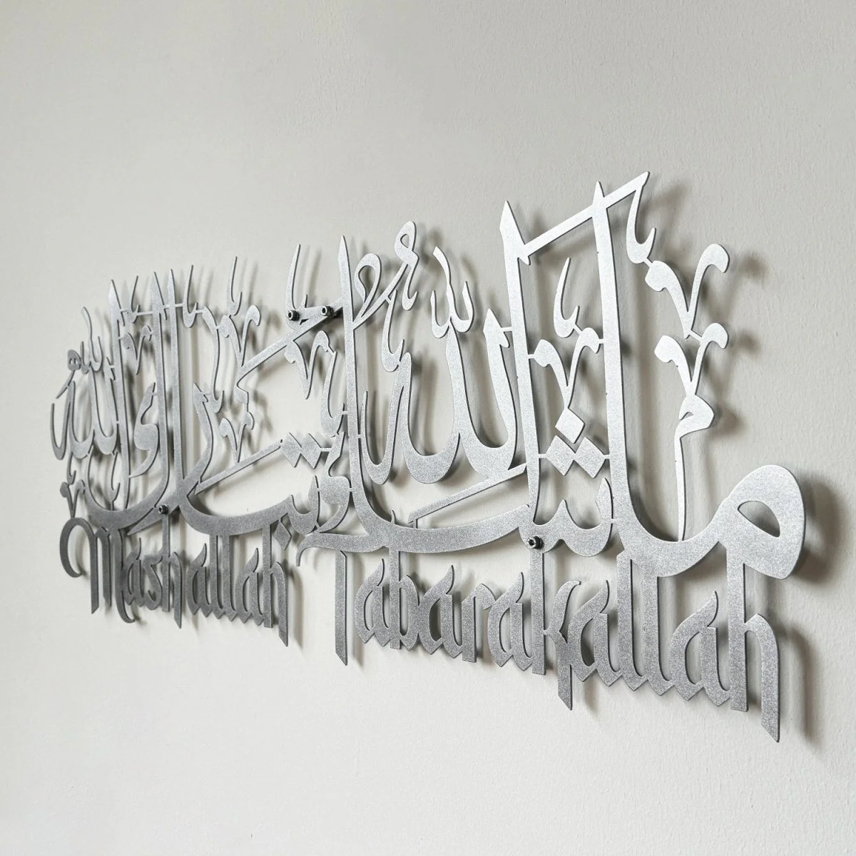 Mashallah Tabarakallah Metal Islamic Wall Art - Latin & Arabic Calligraphy - Image 15