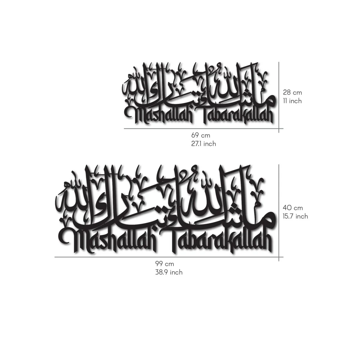 Mashallah Tabarakallah Metal Islamic Wall Art - Latin & Arabic Calligraphy - Image 17