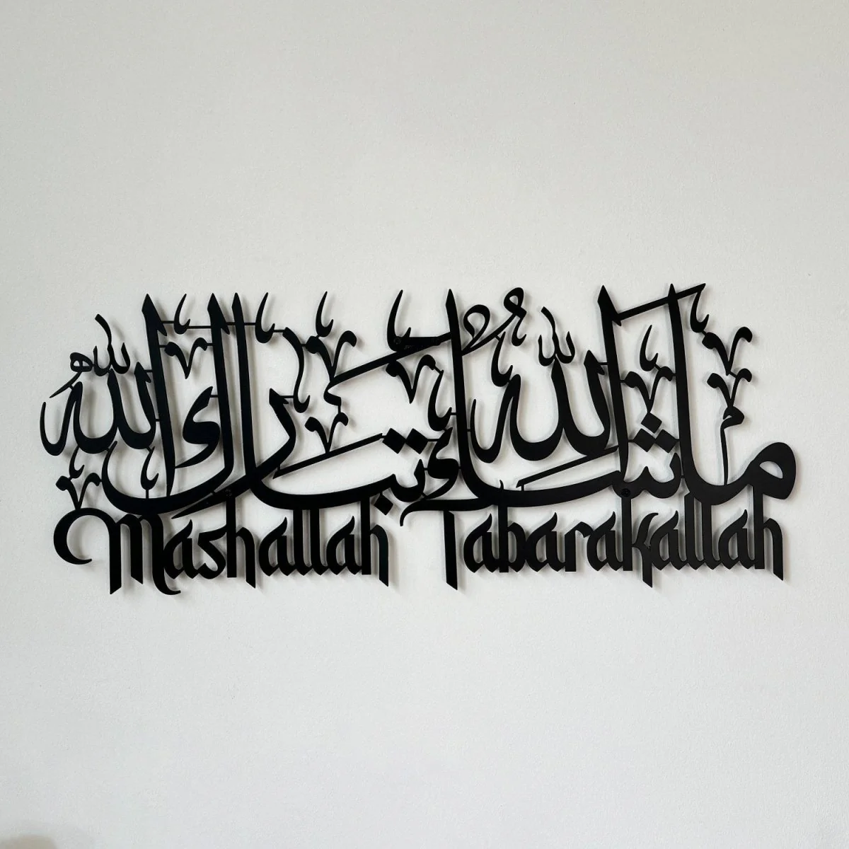 Mashallah Tabarakallah Metal Islamic Wall Art - Latin & Arabic Calligraphy - Image 7