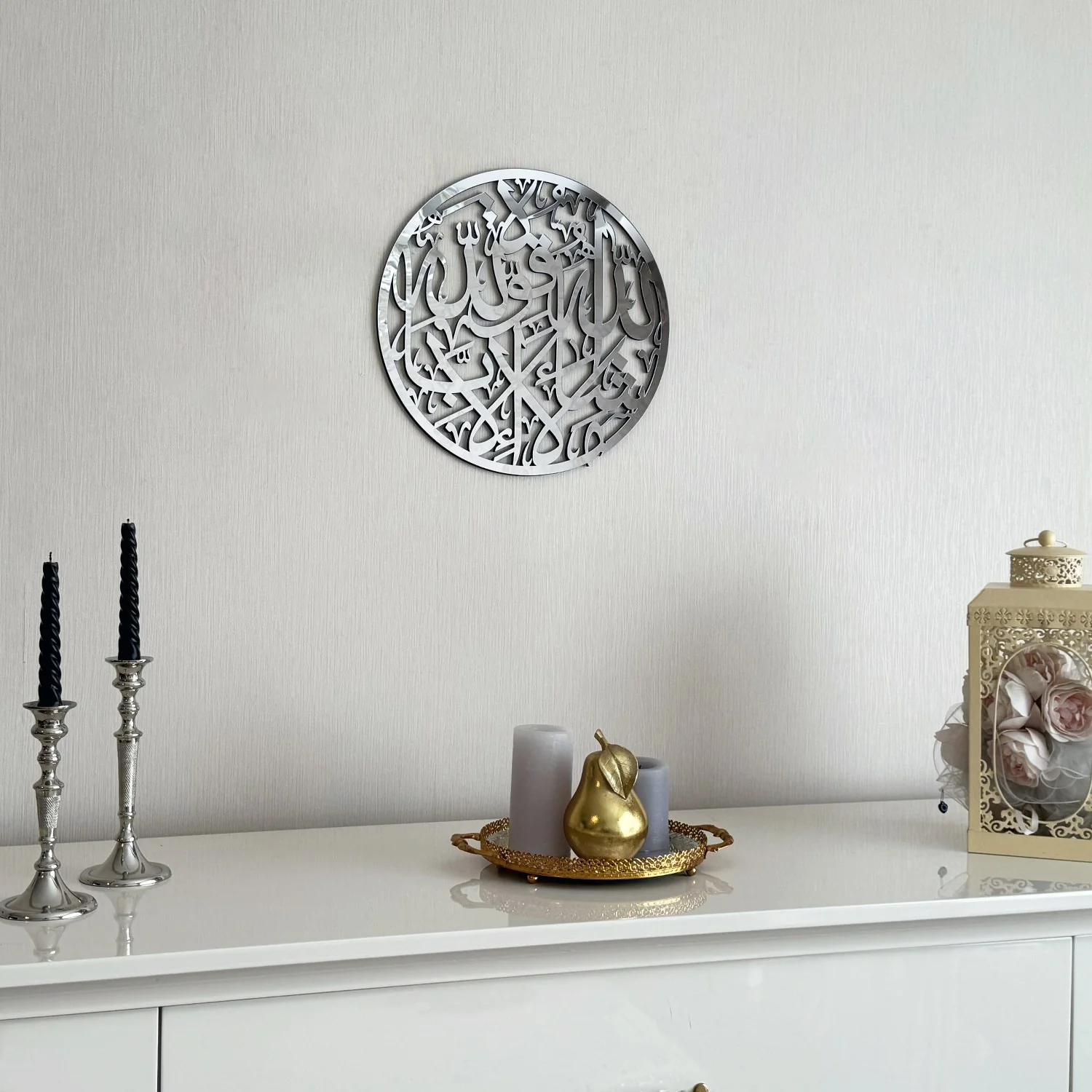MashAllah Decor - Wooden Acrylic Islamic Wall Art | Circular Design - Image 10