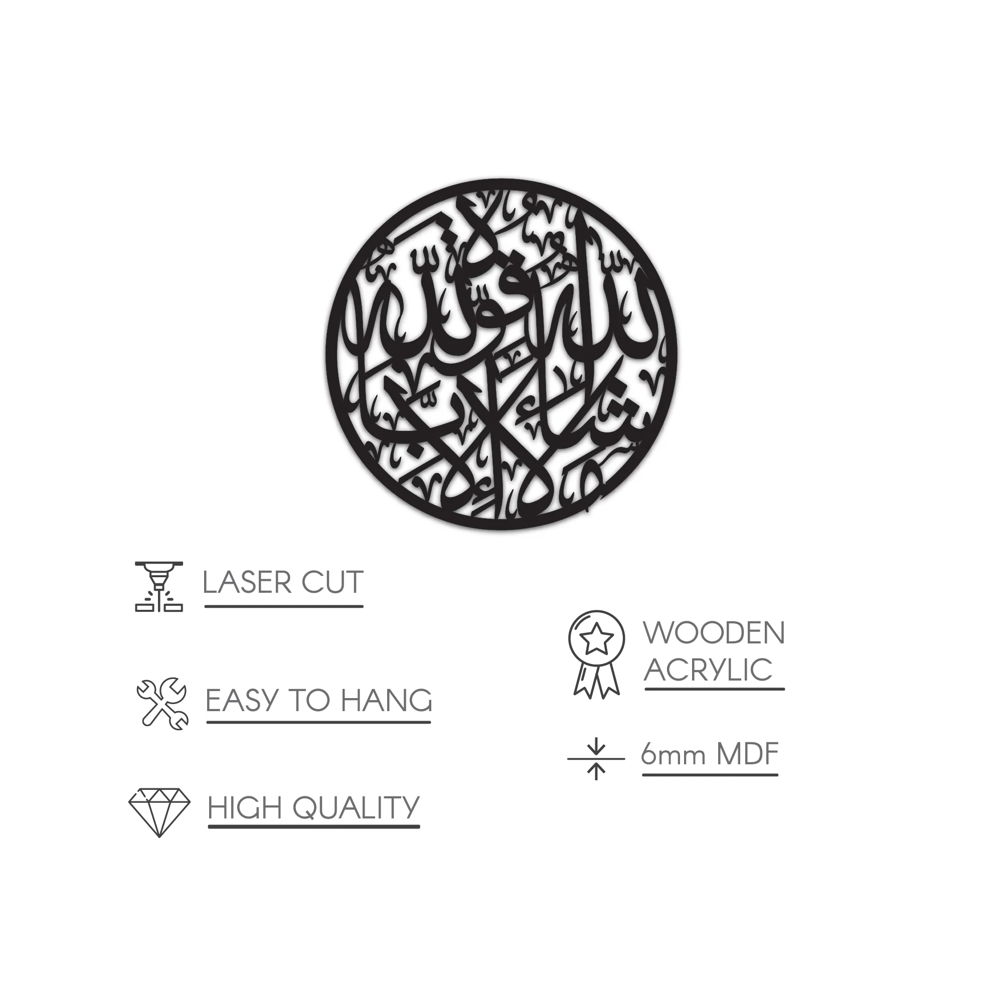 MashAllah Decor - Wooden Acrylic Islamic Wall Art | Circular Design - Image 12