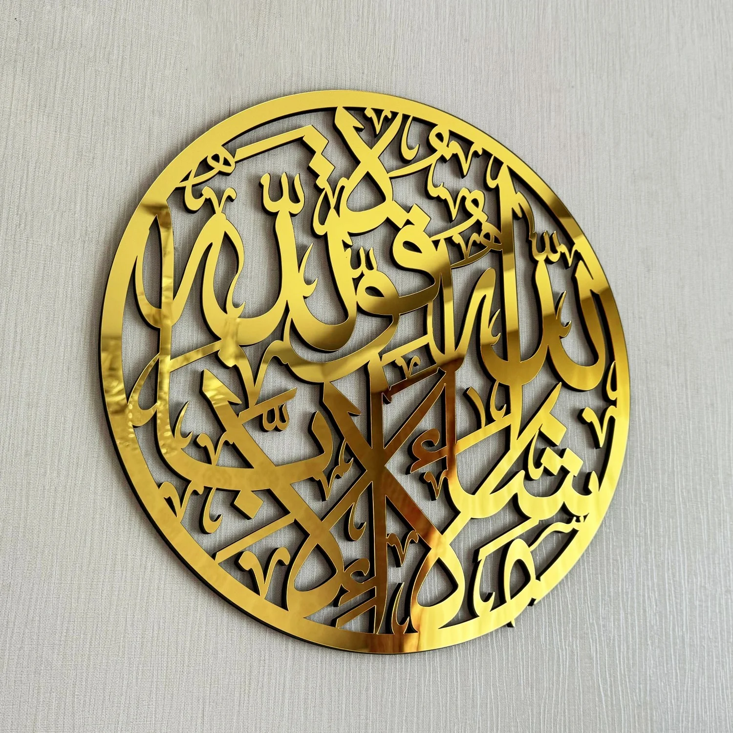MashAllah Decor - Wooden Acrylic Islamic Wall Art | Circular Design - Image 5