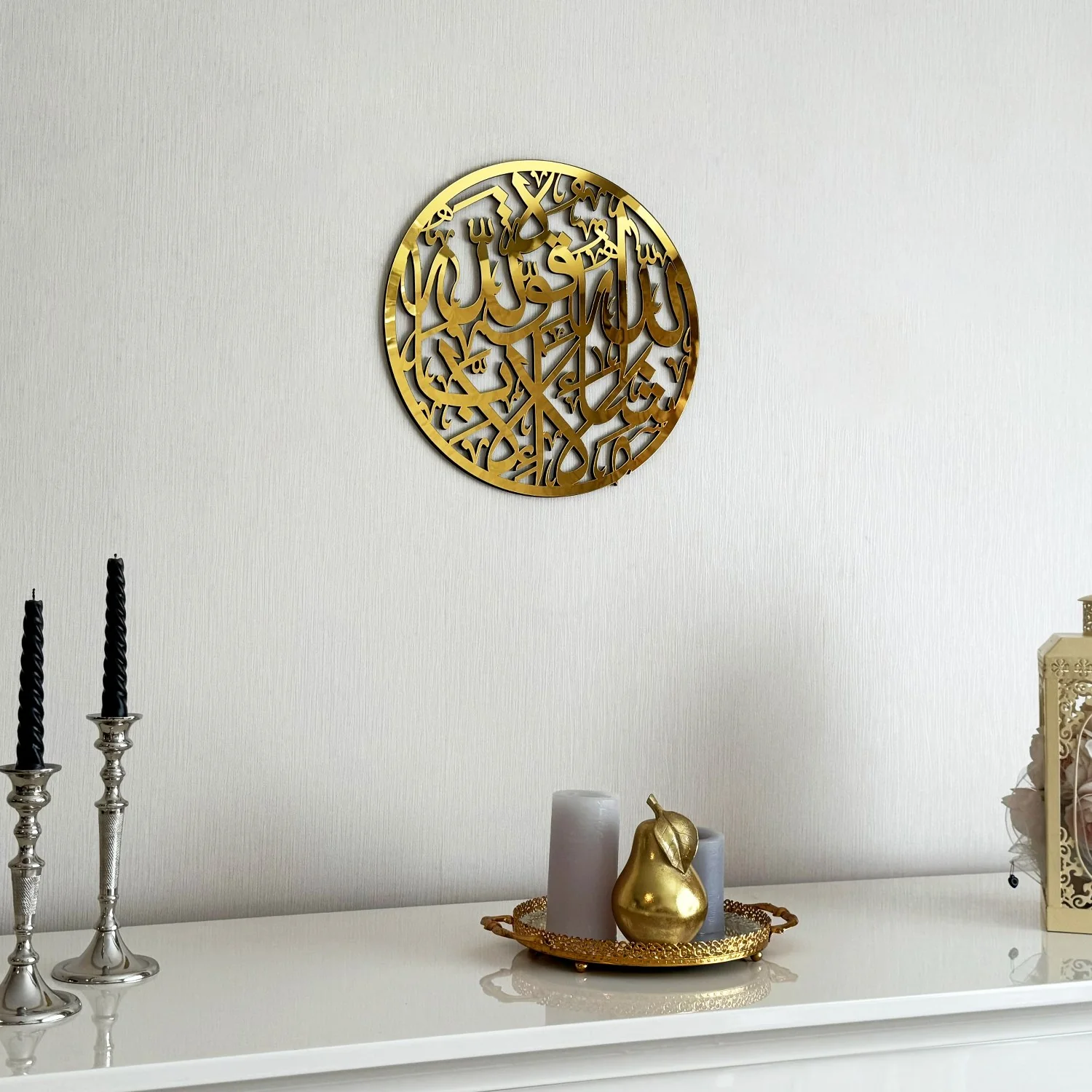 MashAllah Decor - Wooden Acrylic Islamic Wall Art | Circular Design - Image 6