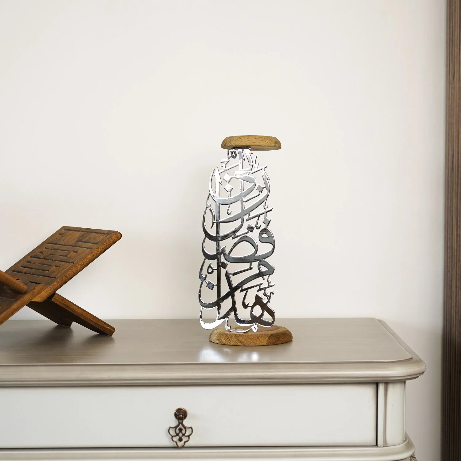 Metal Candleholder Islamic Table Decor - Hadha Min Fadli Rabbi - Image 6