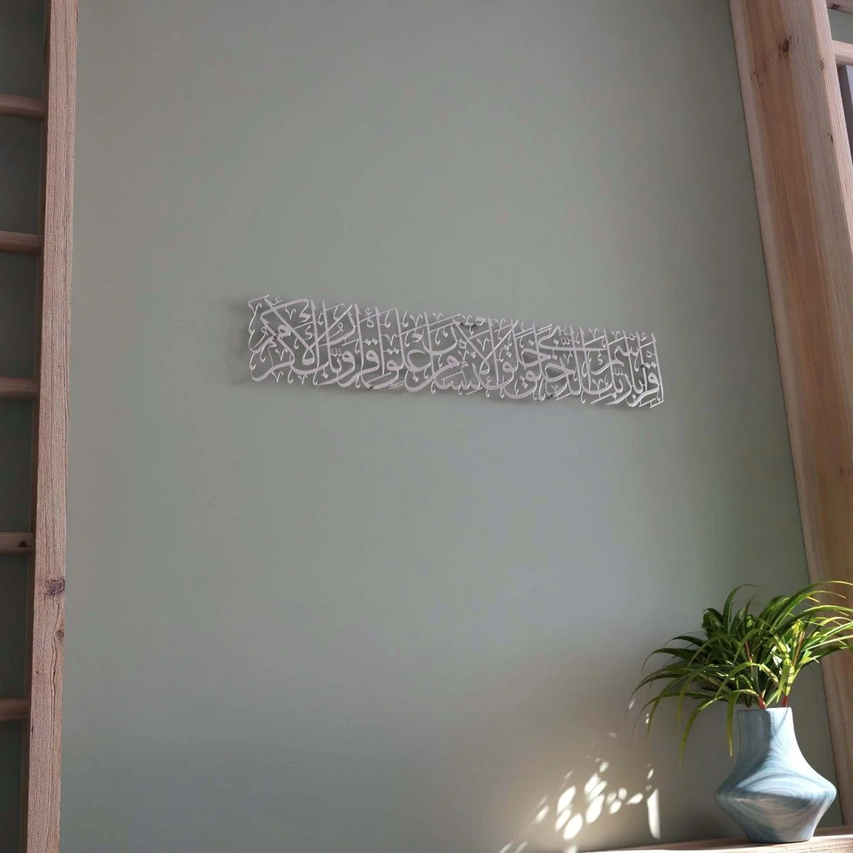 Iqra Bi-Ismi Rabbi Surah Al-Alaq Ayat 1-4 Calligraphy Decor Metal Islamic Wall Art - Image 12