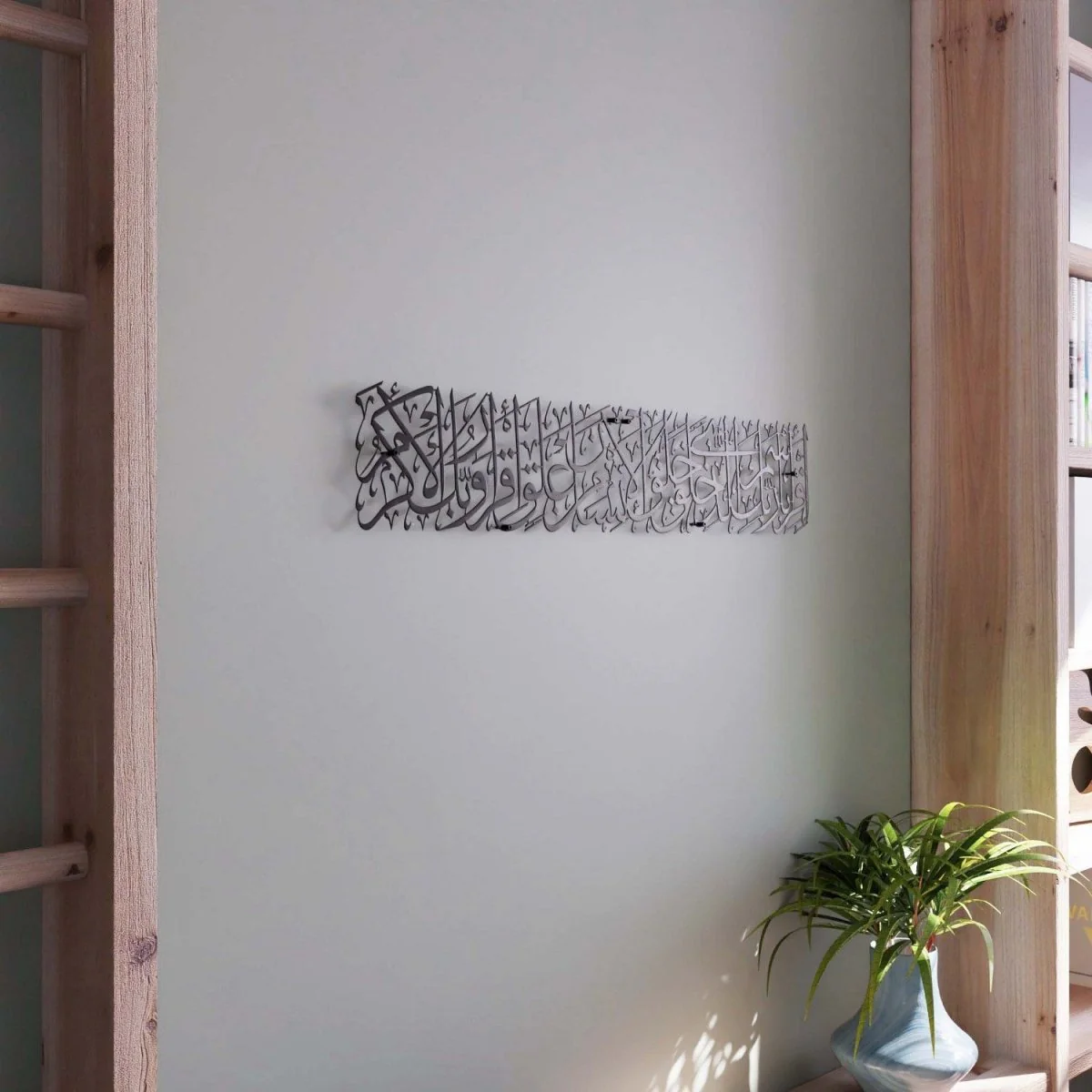 Iqra Bi-Ismi Rabbi Surah Al-Alaq Ayat 1-4 Calligraphy Decor Metal Islamic Wall Art - Image 21