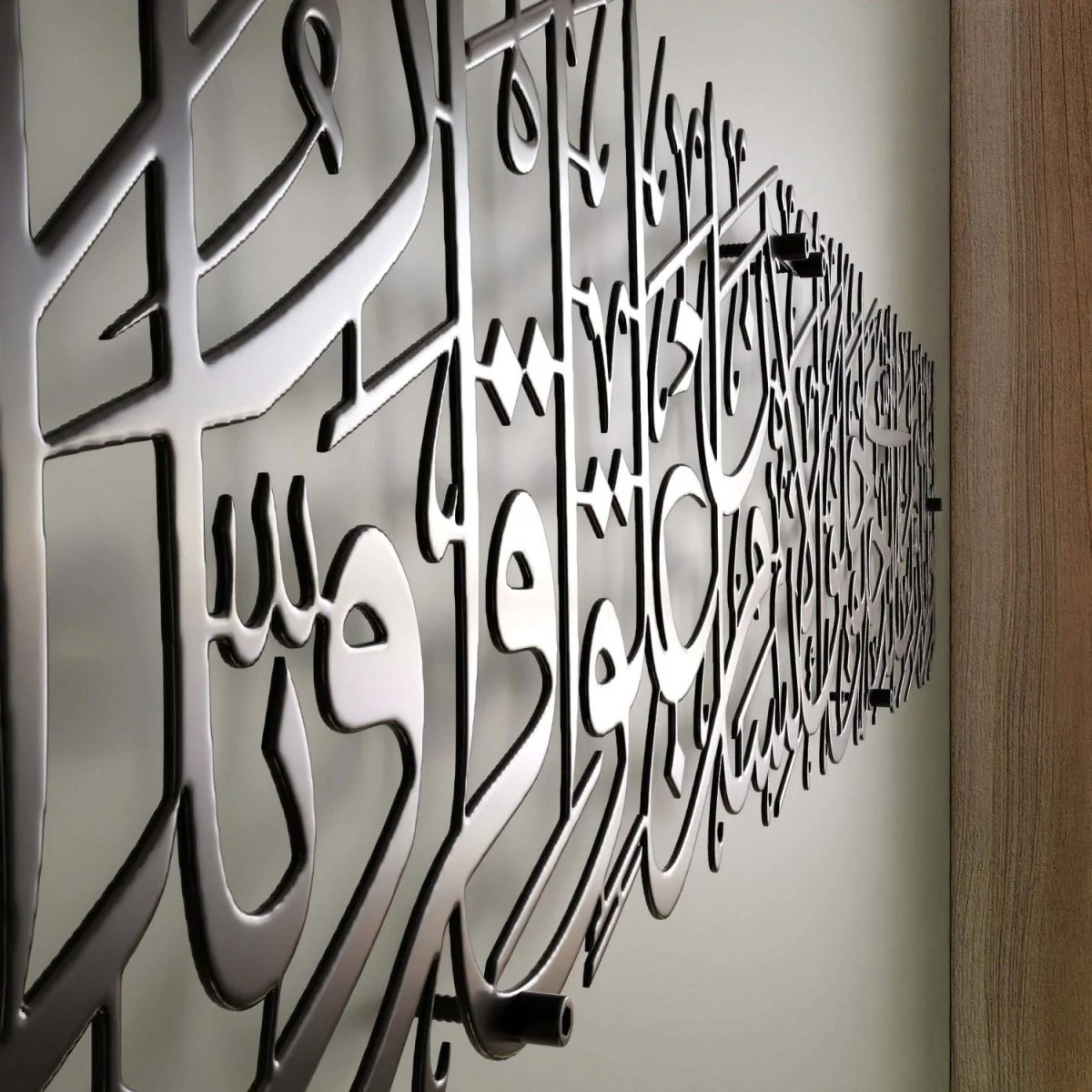 Iqra Bi-Ismi Rabbi Surah Al-Alaq Ayat 1-4 Calligraphy Decor Metal Islamic Wall Art - Image 25