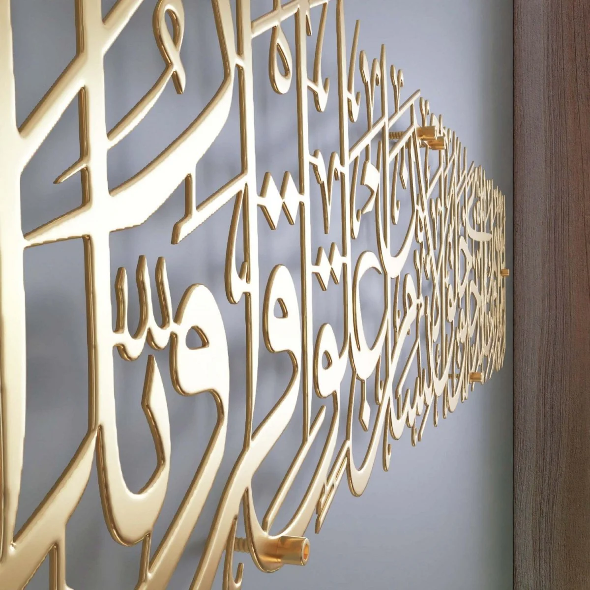 Iqra Bi-Ismi Rabbi Surah Al-Alaq Ayat 1-4 Calligraphy Decor Metal Islamic Wall Art - Image 5