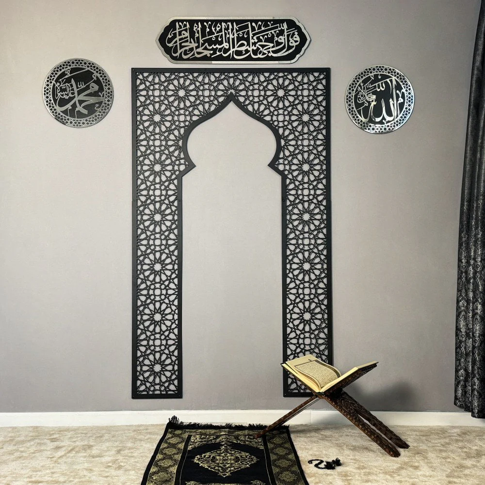 Metal Mihrab for Prayer Room with Islamic Calligraphy Set - Image 10
